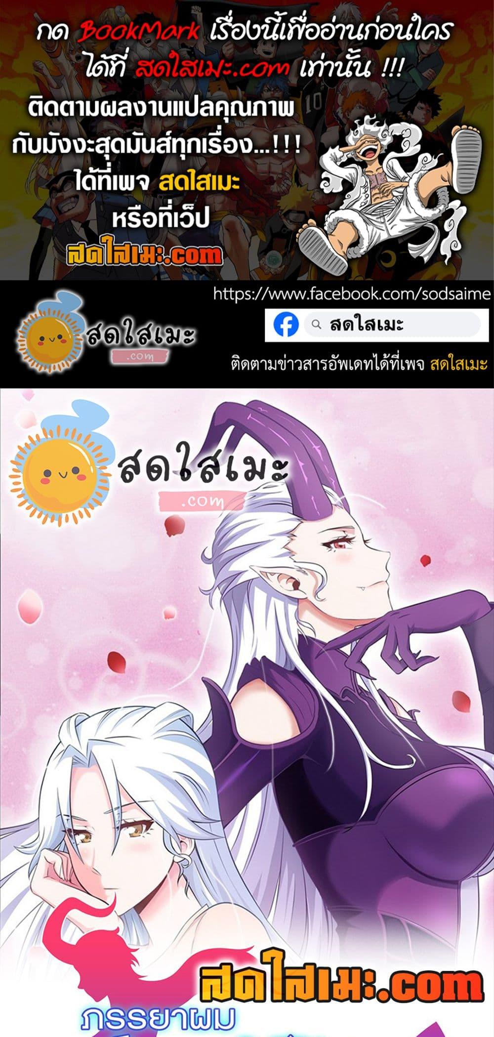 Manga-lc-com อ่านมังงะ อ่านการ์ตูน ออนไลน์ ฟรี My Wife is a Demon Queen ตอนที่ 1 2 3 4 5 6 7 8 9 10 11 12 13 14 ฟรี ไม่มีโฆษณา Manga-lc - อ่าน มังงะ อ่าน การ์ตูน ออนไลน์ อ่านมังงะ ฟรี