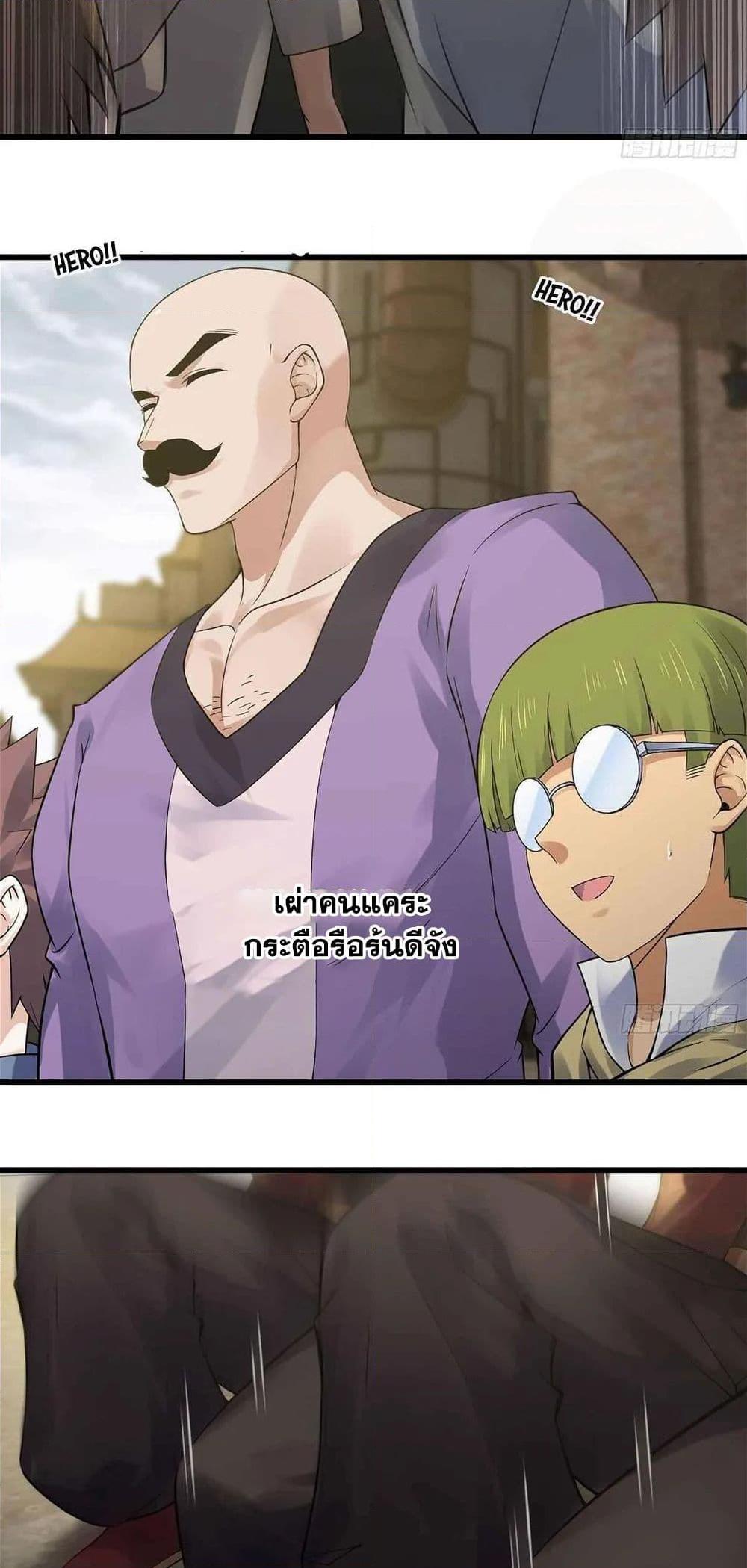 Manga-lc-com อ่านมังงะ อ่านการ์ตูน ออนไลน์ ฟรี My Wife is a Demon Queen ตอนที่ 1 2 3 4 5 6 7 8 9 10 11 12 13 14 ฟรี ไม่มีโฆษณา Manga-lc - อ่าน มังงะ อ่าน การ์ตูน ออนไลน์ อ่านมังงะ ฟรี