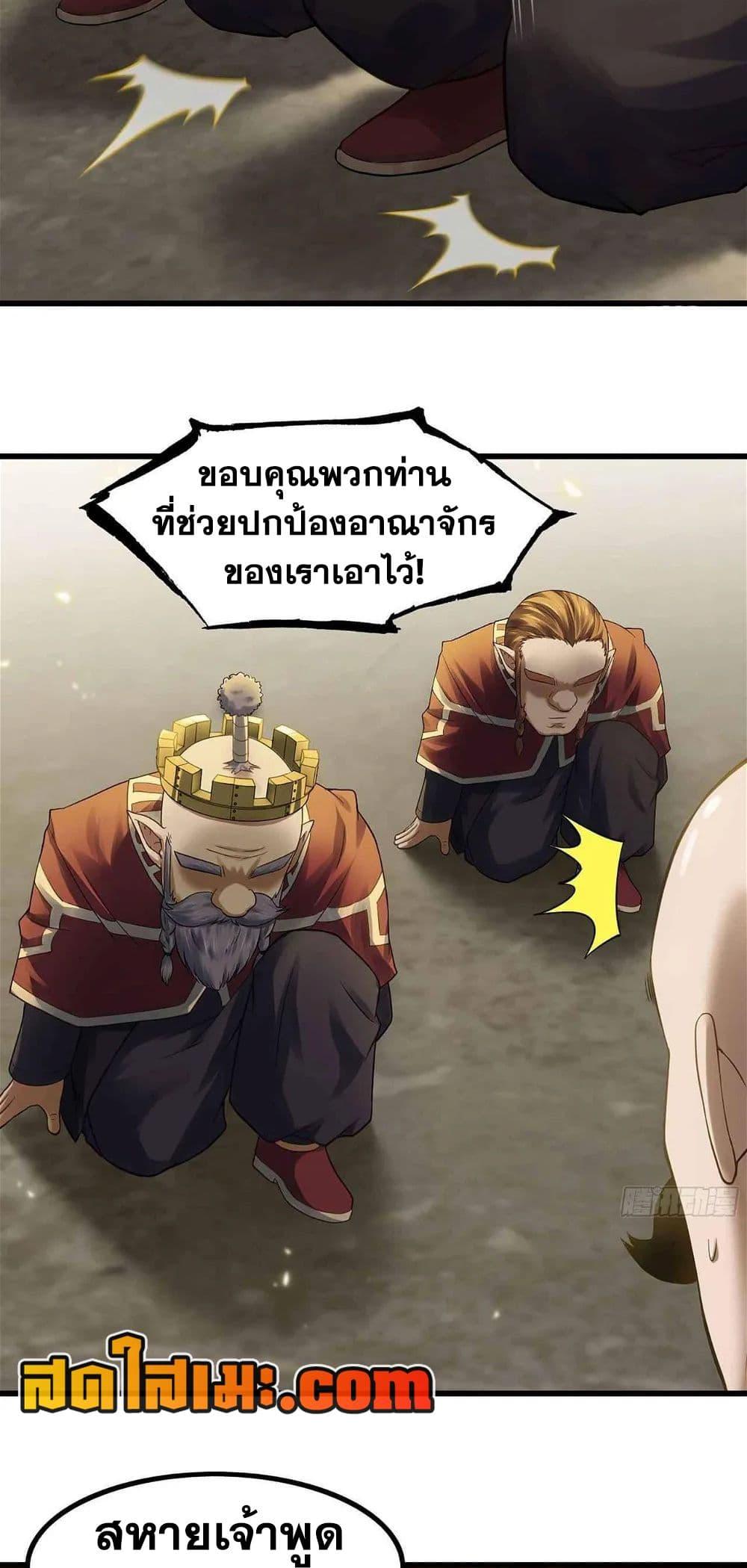 Manga-lc-com อ่านมังงะ อ่านการ์ตูน ออนไลน์ ฟรี My Wife is a Demon Queen ตอนที่ 1 2 3 4 5 6 7 8 9 10 11 12 13 14 ฟรี ไม่มีโฆษณา Manga-lc - อ่าน มังงะ อ่าน การ์ตูน ออนไลน์ อ่านมังงะ ฟรี