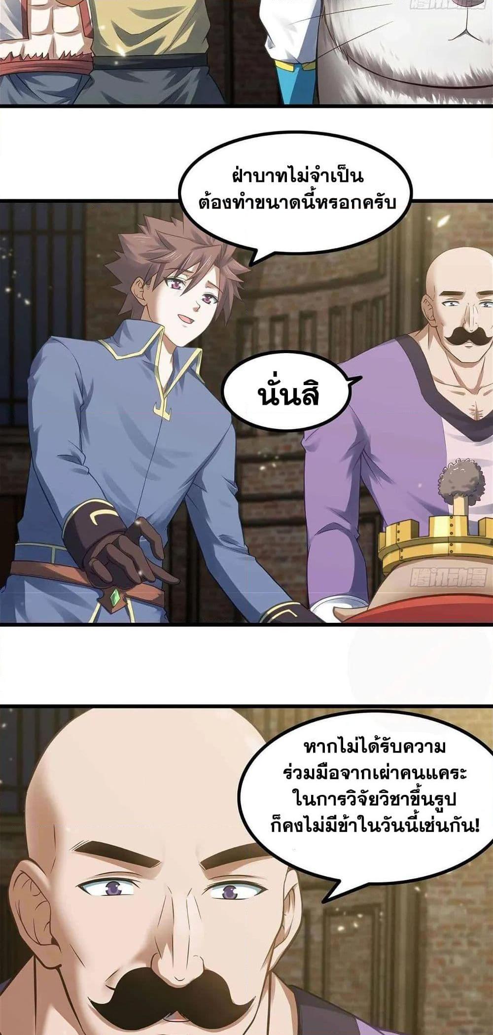 Manga-lc-com อ่านมังงะ อ่านการ์ตูน ออนไลน์ ฟรี My Wife is a Demon Queen ตอนที่ 1 2 3 4 5 6 7 8 9 10 11 12 13 14 ฟรี ไม่มีโฆษณา Manga-lc - อ่าน มังงะ อ่าน การ์ตูน ออนไลน์ อ่านมังงะ ฟรี