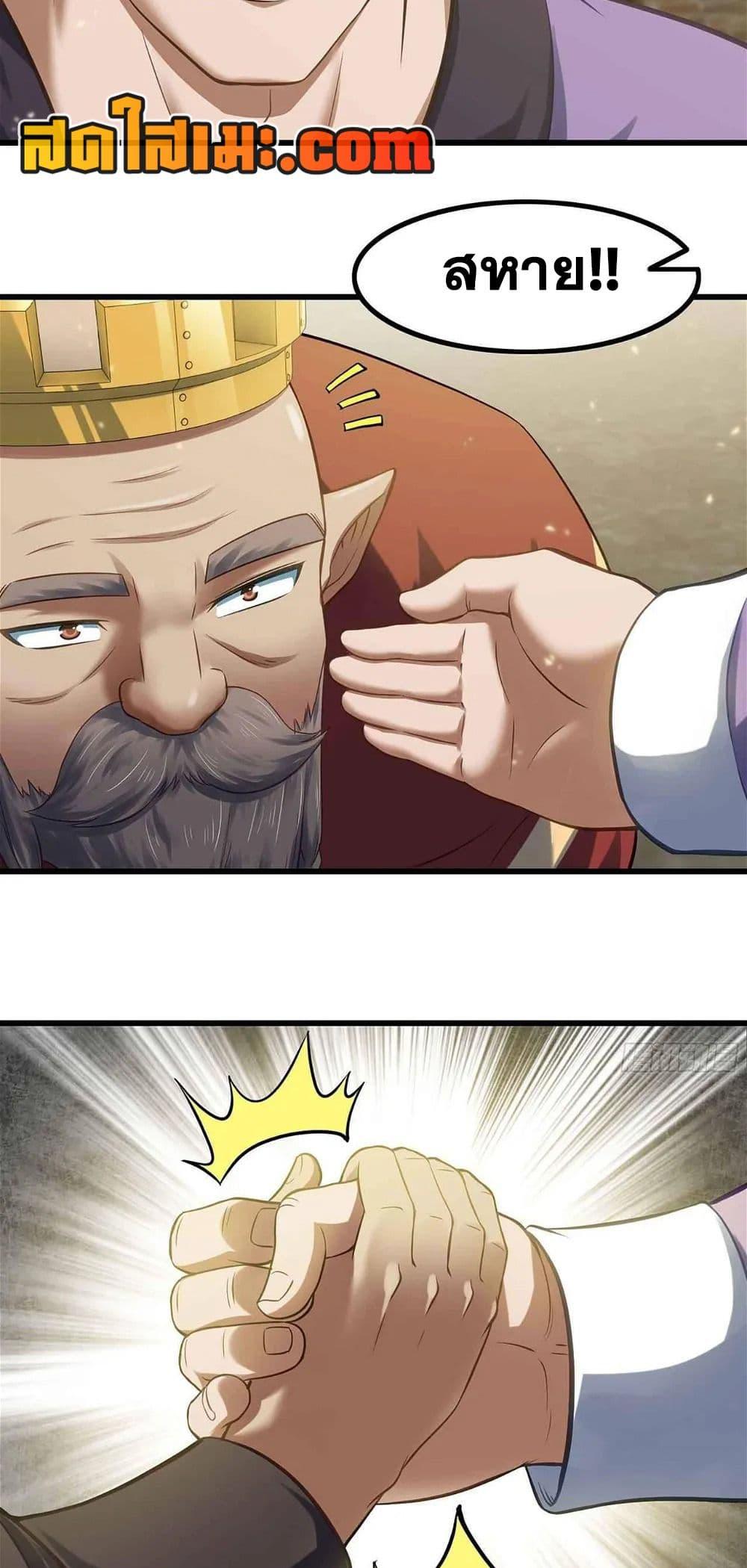 Manga-lc-com อ่านมังงะ อ่านการ์ตูน ออนไลน์ ฟรี My Wife is a Demon Queen ตอนที่ 1 2 3 4 5 6 7 8 9 10 11 12 13 14 ฟรี ไม่มีโฆษณา Manga-lc - อ่าน มังงะ อ่าน การ์ตูน ออนไลน์ อ่านมังงะ ฟรี