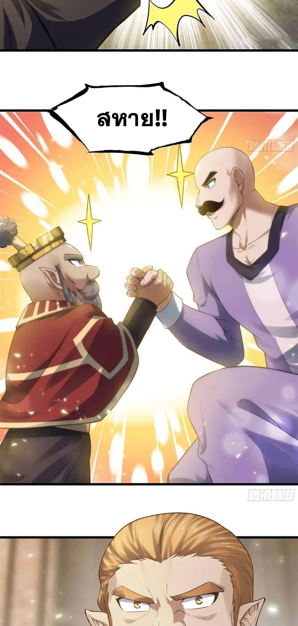 Manga-lc-com อ่านมังงะ อ่านการ์ตูน ออนไลน์ ฟรี My Wife is a Demon Queen ตอนที่ 1 2 3 4 5 6 7 8 9 10 11 12 13 14 ฟรี ไม่มีโฆษณา Manga-lc - อ่าน มังงะ อ่าน การ์ตูน ออนไลน์ อ่านมังงะ ฟรี