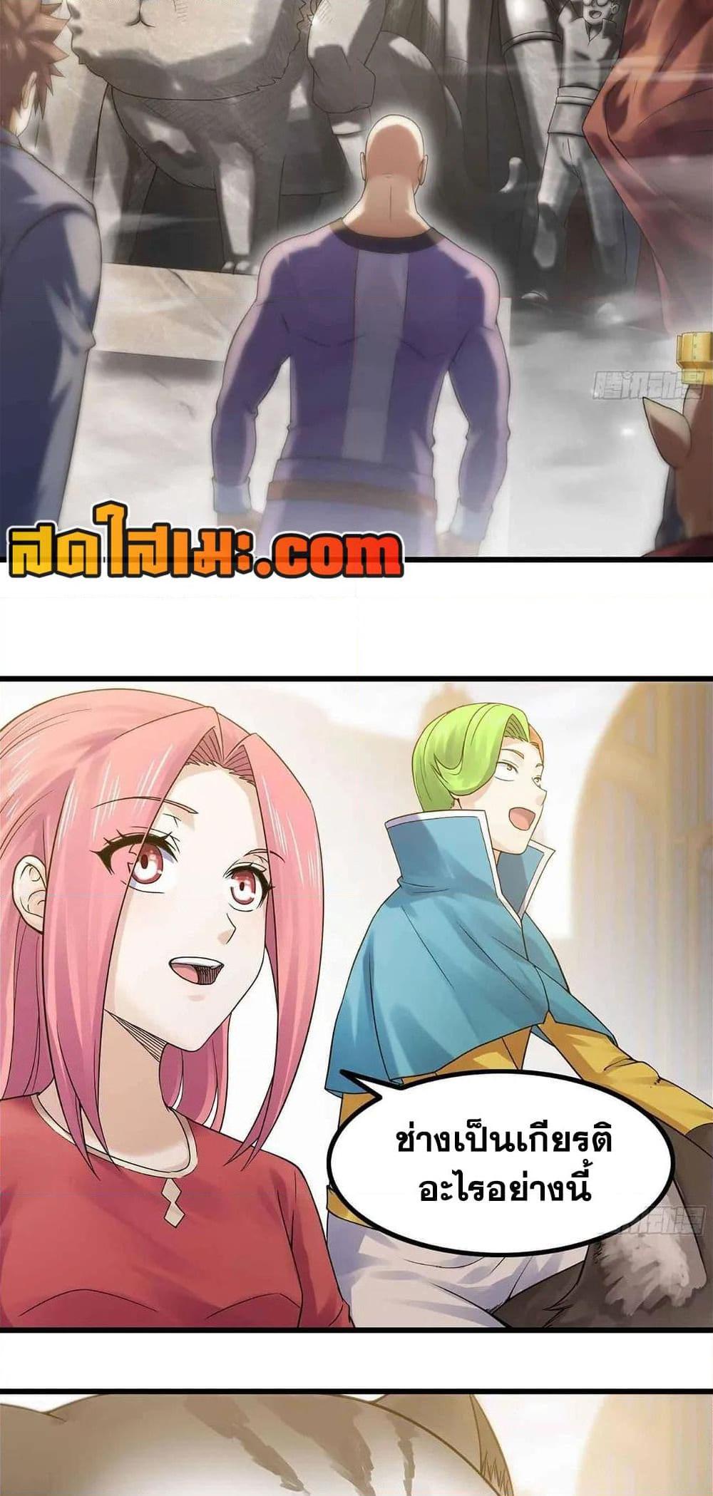 Manga-lc-com อ่านมังงะ อ่านการ์ตูน ออนไลน์ ฟรี My Wife is a Demon Queen ตอนที่ 1 2 3 4 5 6 7 8 9 10 11 12 13 14 ฟรี ไม่มีโฆษณา Manga-lc - อ่าน มังงะ อ่าน การ์ตูน ออนไลน์ อ่านมังงะ ฟรี