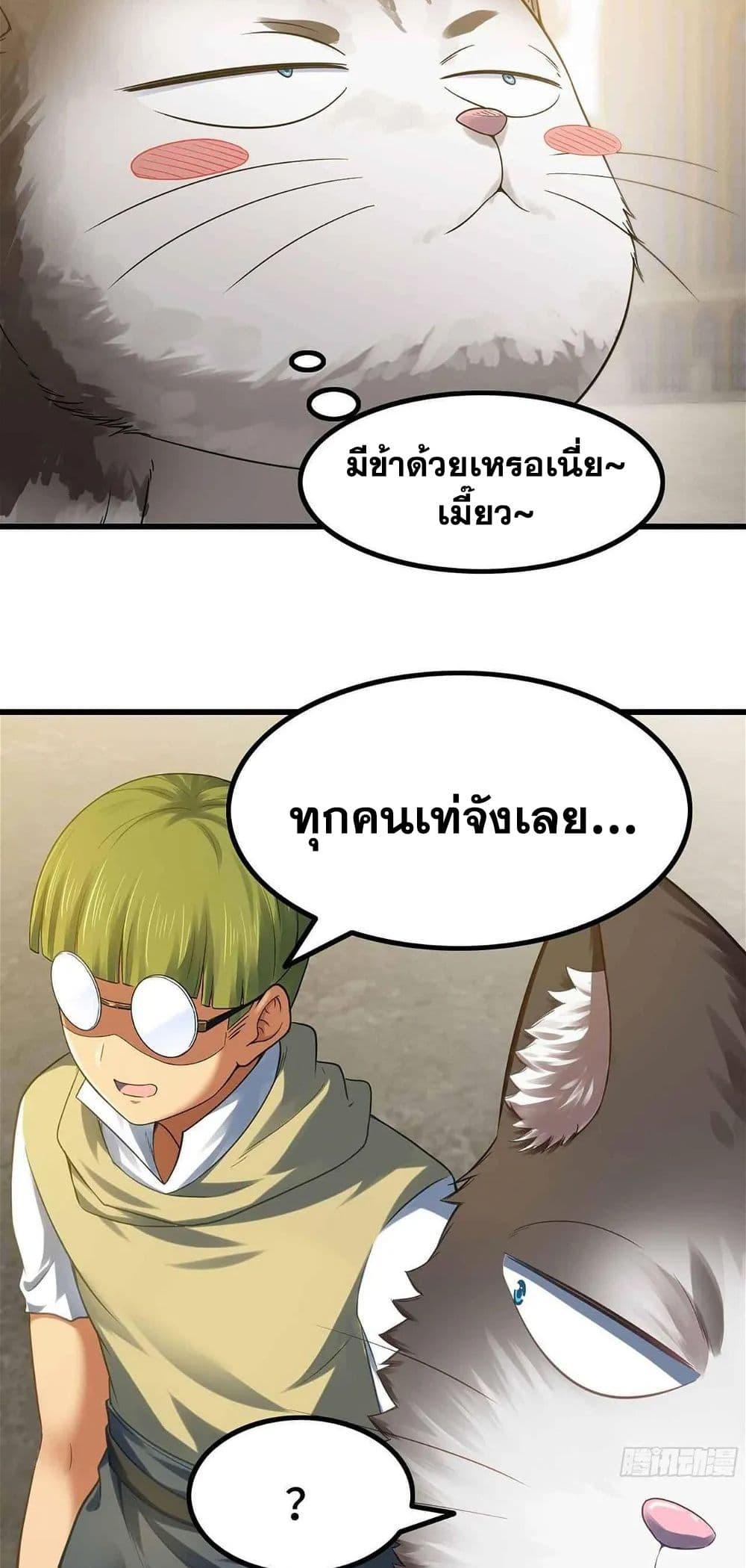 Manga-lc-com อ่านมังงะ อ่านการ์ตูน ออนไลน์ ฟรี My Wife is a Demon Queen ตอนที่ 1 2 3 4 5 6 7 8 9 10 11 12 13 14 ฟรี ไม่มีโฆษณา Manga-lc - อ่าน มังงะ อ่าน การ์ตูน ออนไลน์ อ่านมังงะ ฟรี