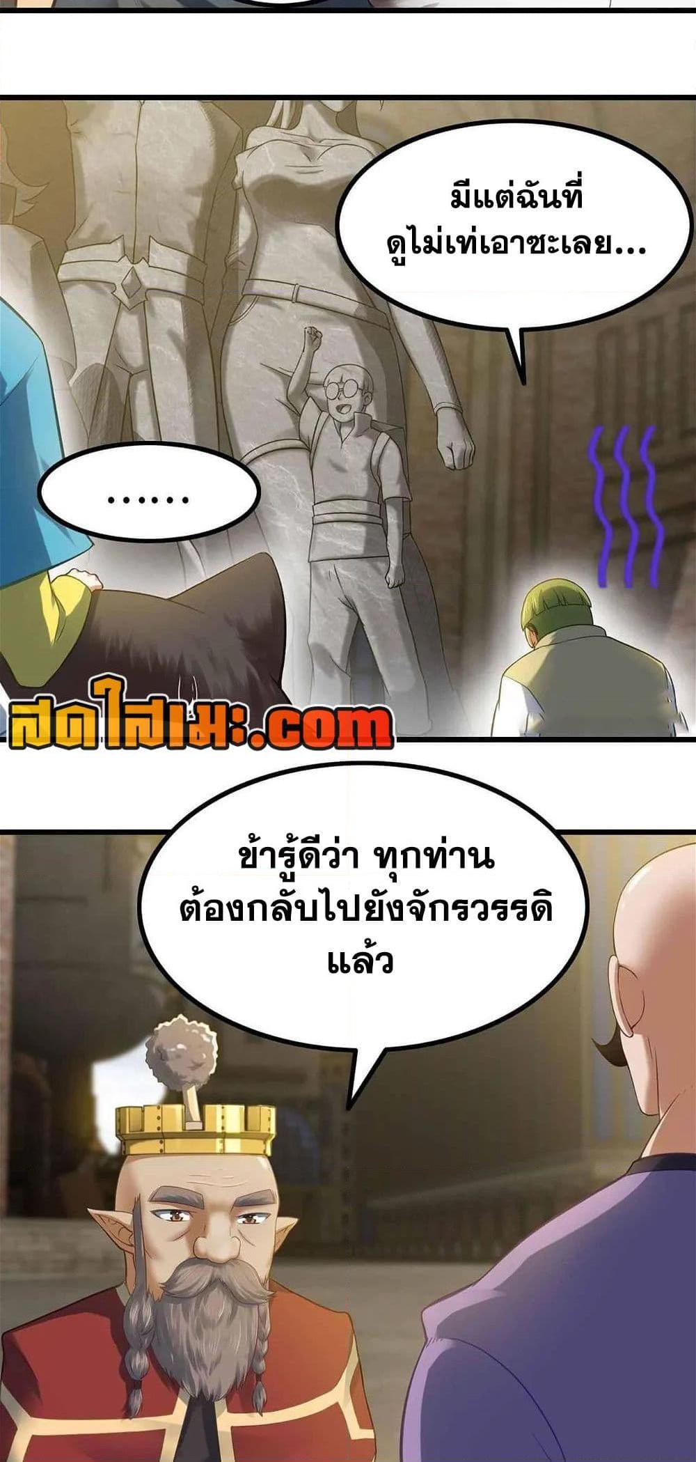 Manga-lc-com อ่านมังงะ อ่านการ์ตูน ออนไลน์ ฟรี My Wife is a Demon Queen ตอนที่ 1 2 3 4 5 6 7 8 9 10 11 12 13 14 ฟรี ไม่มีโฆษณา Manga-lc - อ่าน มังงะ อ่าน การ์ตูน ออนไลน์ อ่านมังงะ ฟรี