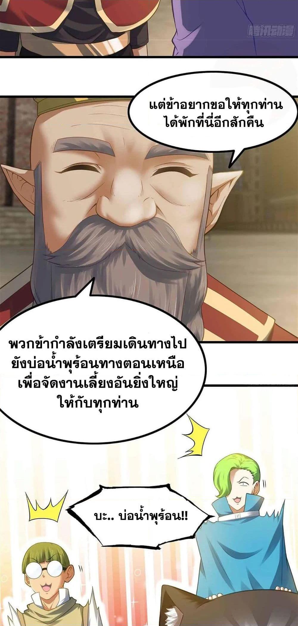 Manga-lc-com อ่านมังงะ อ่านการ์ตูน ออนไลน์ ฟรี My Wife is a Demon Queen ตอนที่ 1 2 3 4 5 6 7 8 9 10 11 12 13 14 ฟรี ไม่มีโฆษณา Manga-lc - อ่าน มังงะ อ่าน การ์ตูน ออนไลน์ อ่านมังงะ ฟรี