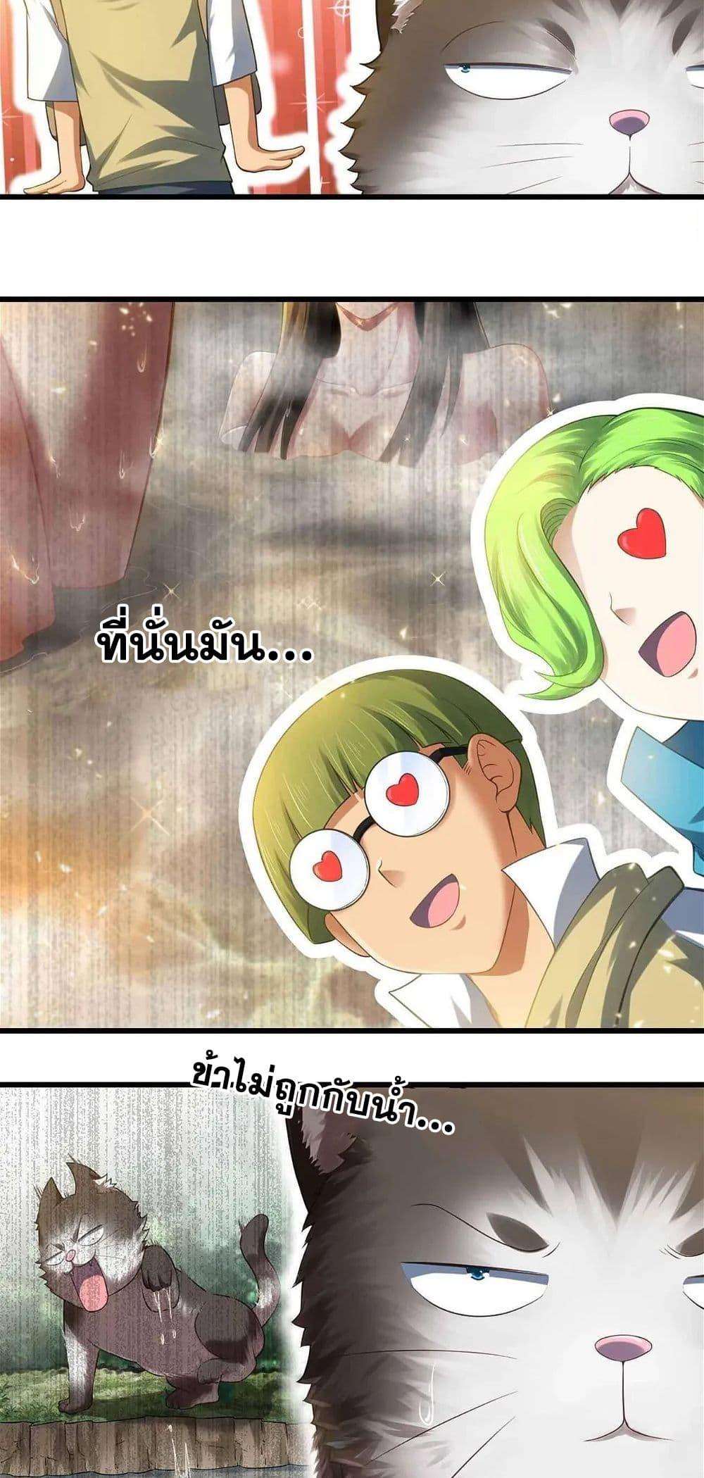 Manga-lc-com อ่านมังงะ อ่านการ์ตูน ออนไลน์ ฟรี My Wife is a Demon Queen ตอนที่ 1 2 3 4 5 6 7 8 9 10 11 12 13 14 ฟรี ไม่มีโฆษณา Manga-lc - อ่าน มังงะ อ่าน การ์ตูน ออนไลน์ อ่านมังงะ ฟรี