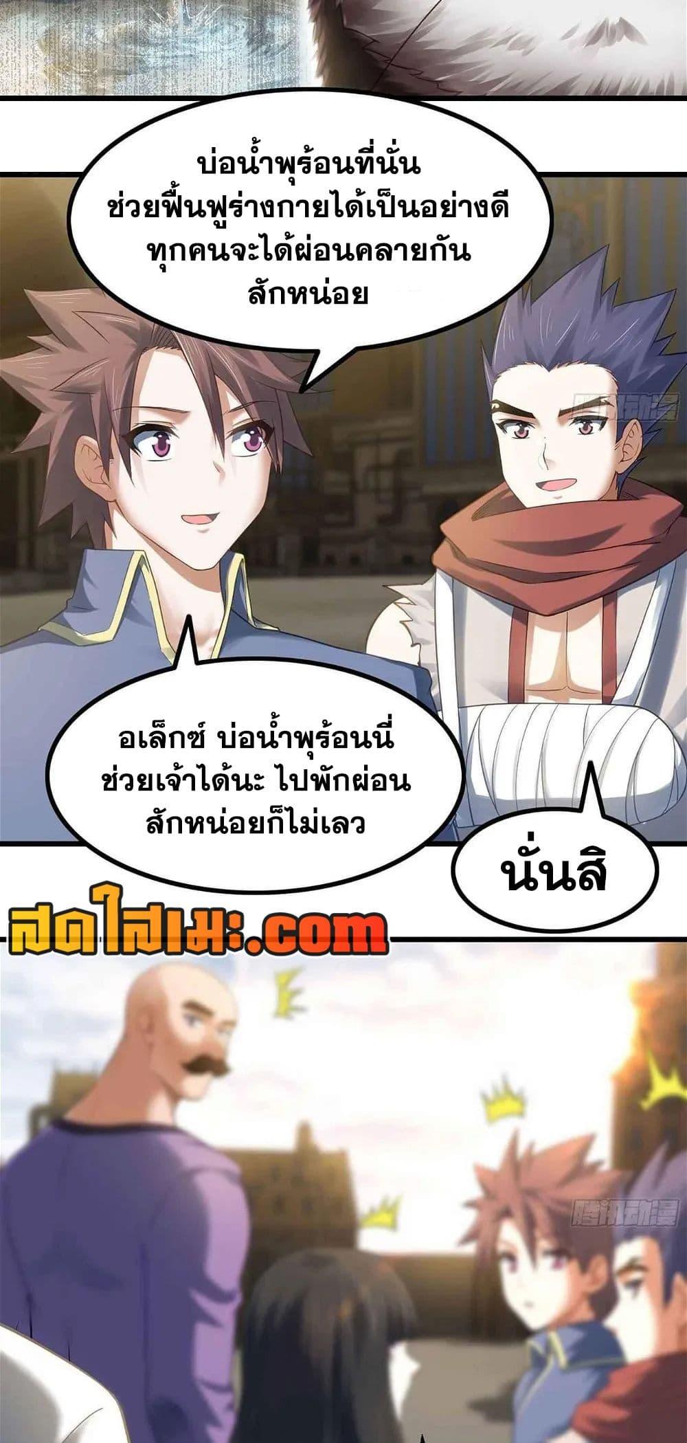 Manga-lc-com อ่านมังงะ อ่านการ์ตูน ออนไลน์ ฟรี My Wife is a Demon Queen ตอนที่ 1 2 3 4 5 6 7 8 9 10 11 12 13 14 ฟรี ไม่มีโฆษณา Manga-lc - อ่าน มังงะ อ่าน การ์ตูน ออนไลน์ อ่านมังงะ ฟรี