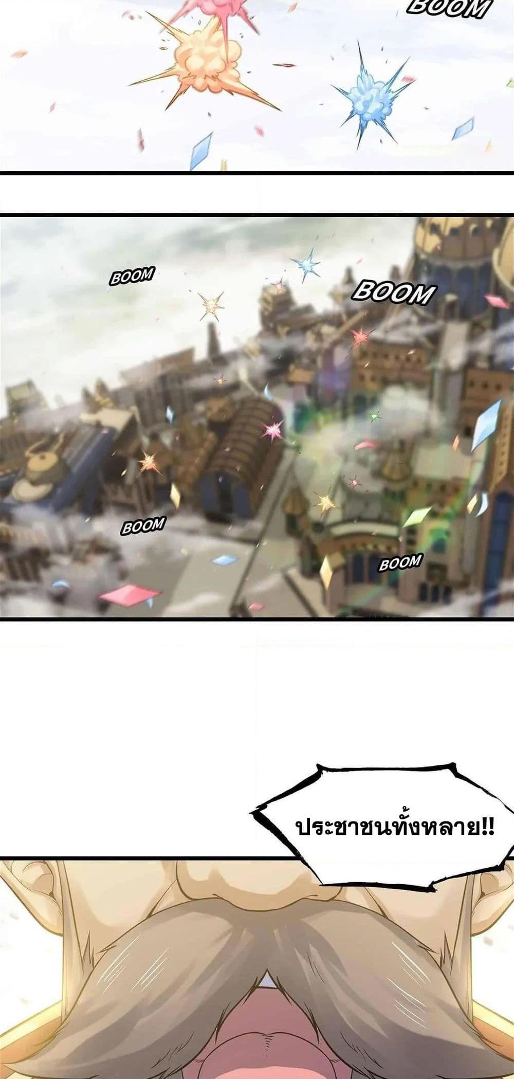 Manga-lc-com อ่านมังงะ อ่านการ์ตูน ออนไลน์ ฟรี My Wife is a Demon Queen ตอนที่ 1 2 3 4 5 6 7 8 9 10 11 12 13 14 ฟรี ไม่มีโฆษณา Manga-lc - อ่าน มังงะ อ่าน การ์ตูน ออนไลน์ อ่านมังงะ ฟรี