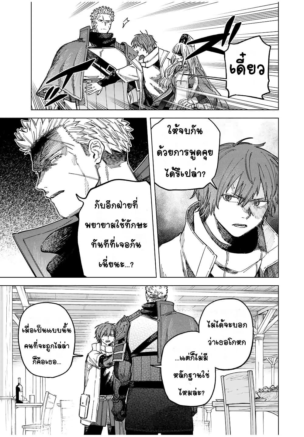 Doujin-Lc- อ่าน โดจิน มังฮวา เกาหลี ญี่ปุ่น จีน แปลไทย Majo to Youhei ตอนที่ 1 2 3 4 5 6 7 8 9 10 11 12 13 14 ฟรี ไม่มีโฆษณา อ่าน โดจิน Manhwa เกาหลี ญี่ปุ่น จีน เรามีครบ คัดมาให้เน้นๆ โดจิน 18+ รับประกันความฟินโดย  Doujin Lc