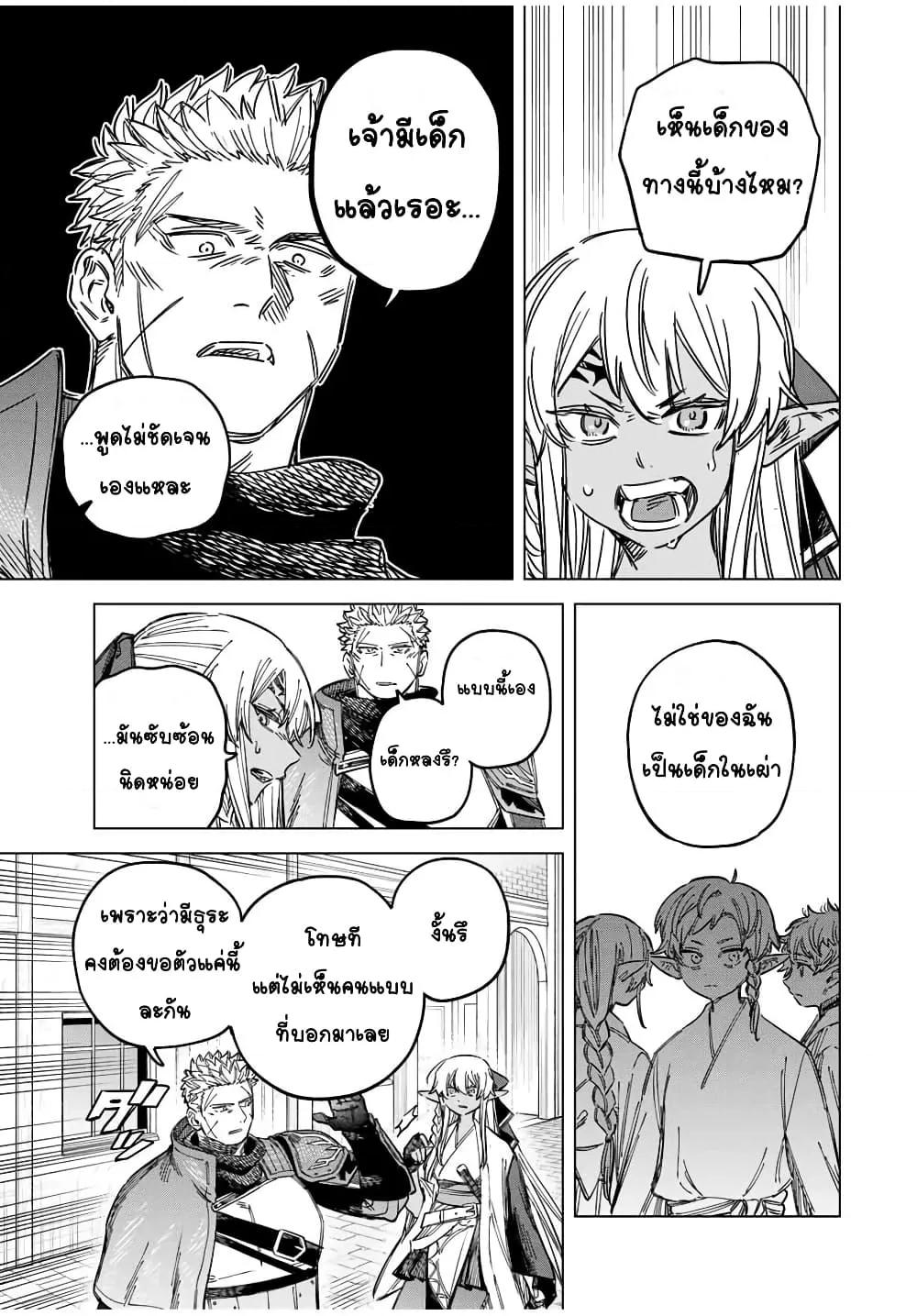 Doujin-Lc- อ่าน โดจิน มังฮวา เกาหลี ญี่ปุ่น จีน แปลไทย Majo to Youhei ตอนที่ 1 2 3 4 5 6 7 8 9 10 11 12 13 14 ฟรี ไม่มีโฆษณา อ่าน โดจิน Manhwa เกาหลี ญี่ปุ่น จีน เรามีครบ คัดมาให้เน้นๆ โดจิน 18+ รับประกันความฟินโดย  Doujin Lc