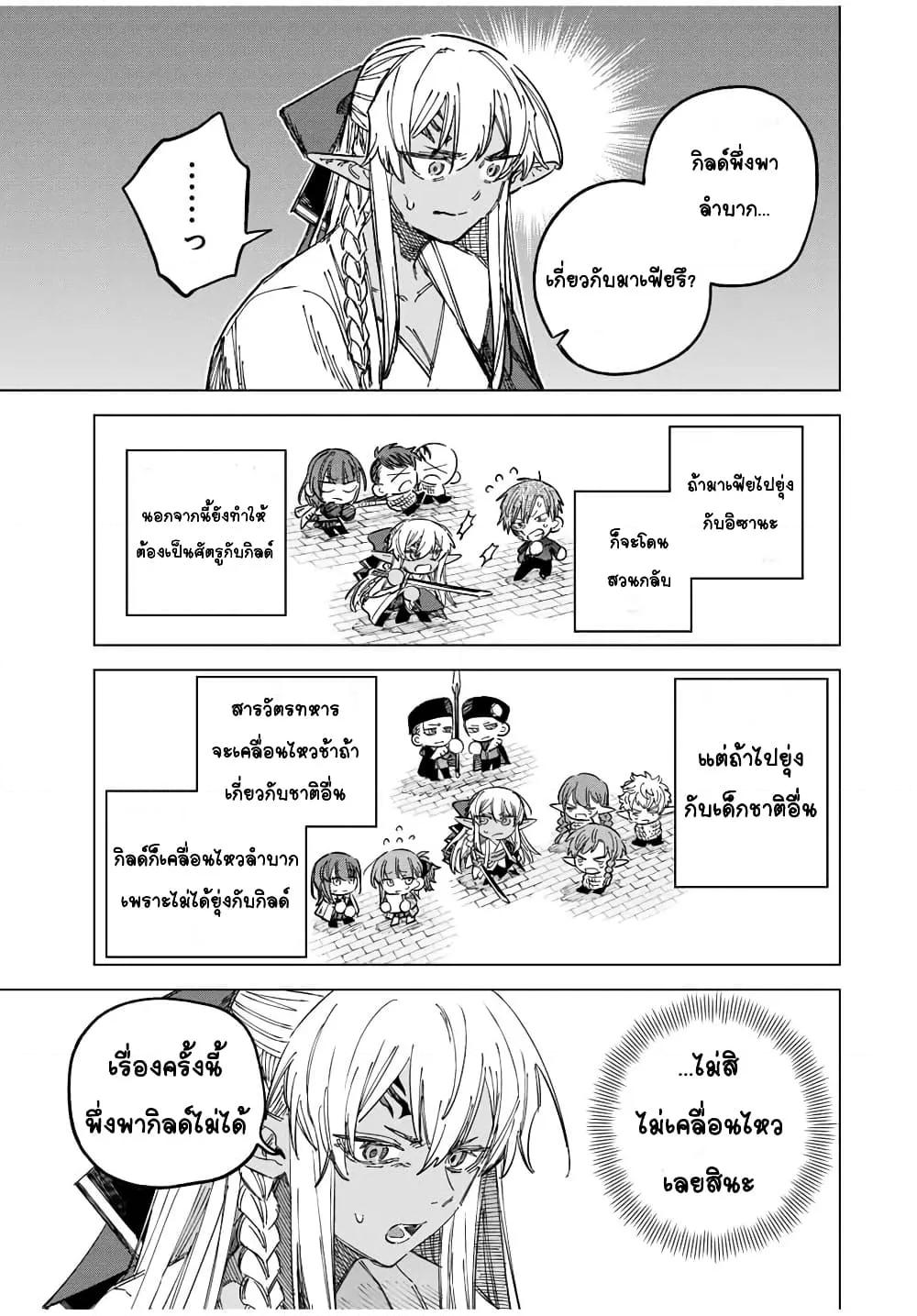 Doujin-Lc- อ่าน โดจิน มังฮวา เกาหลี ญี่ปุ่น จีน แปลไทย Majo to Youhei ตอนที่ 1 2 3 4 5 6 7 8 9 10 11 12 13 14 ฟรี ไม่มีโฆษณา อ่าน โดจิน Manhwa เกาหลี ญี่ปุ่น จีน เรามีครบ คัดมาให้เน้นๆ โดจิน 18+ รับประกันความฟินโดย  Doujin Lc