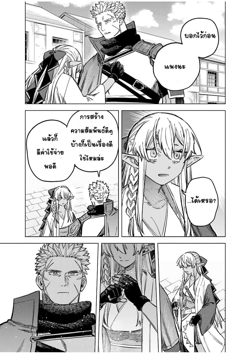 Doujin-Lc- อ่าน โดจิน มังฮวา เกาหลี ญี่ปุ่น จีน แปลไทย Majo to Youhei ตอนที่ 1 2 3 4 5 6 7 8 9 10 11 12 13 14 ฟรี ไม่มีโฆษณา อ่าน โดจิน Manhwa เกาหลี ญี่ปุ่น จีน เรามีครบ คัดมาให้เน้นๆ โดจิน 18+ รับประกันความฟินโดย  Doujin Lc