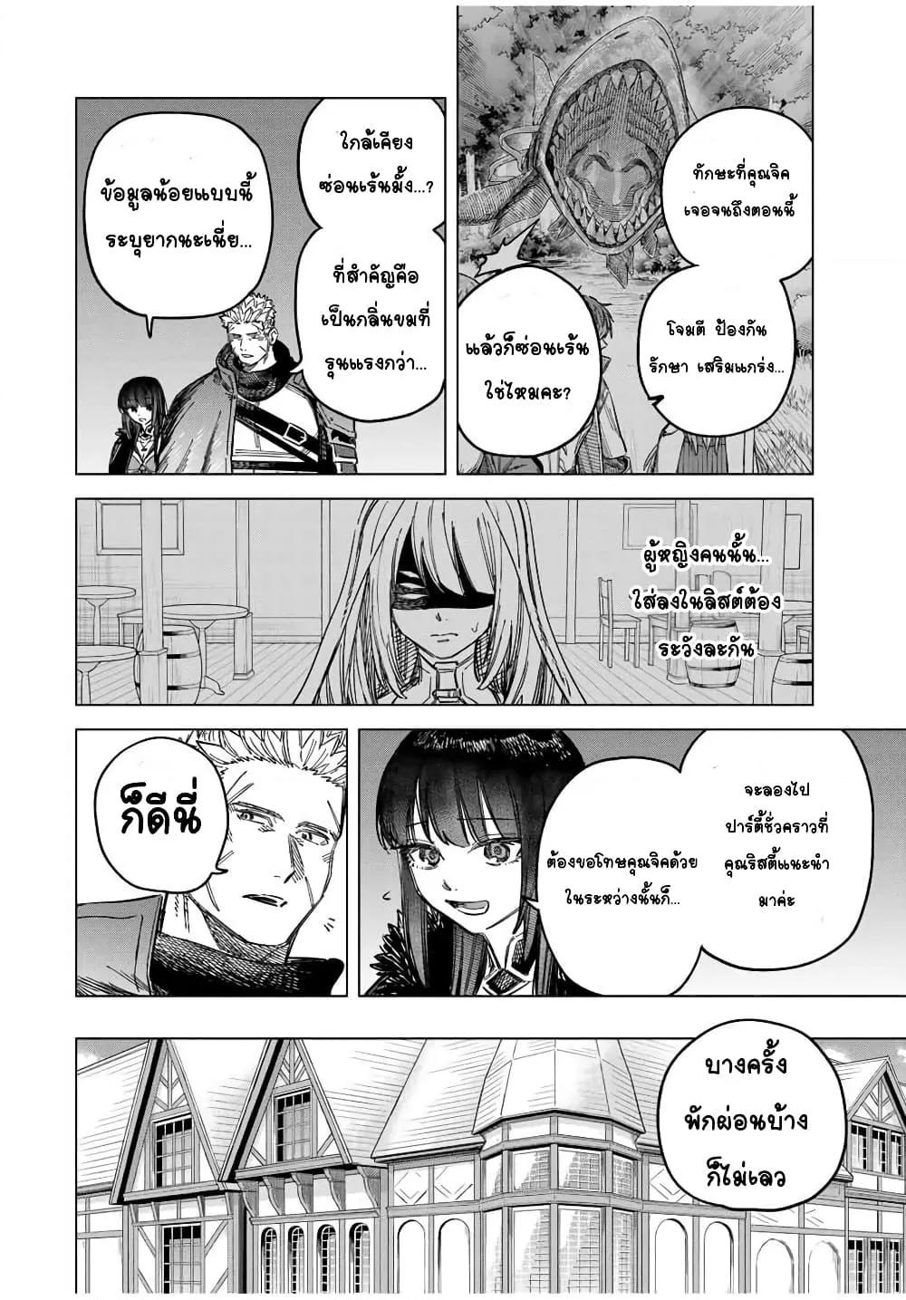 Doujin-Lc- อ่าน โดจิน มังฮวา เกาหลี ญี่ปุ่น จีน แปลไทย Majo to Youhei ตอนที่ 1 2 3 4 5 6 7 8 9 10 11 12 13 14 ฟรี ไม่มีโฆษณา อ่าน โดจิน Manhwa เกาหลี ญี่ปุ่น จีน เรามีครบ คัดมาให้เน้นๆ โดจิน 18+ รับประกันความฟินโดย  Doujin Lc