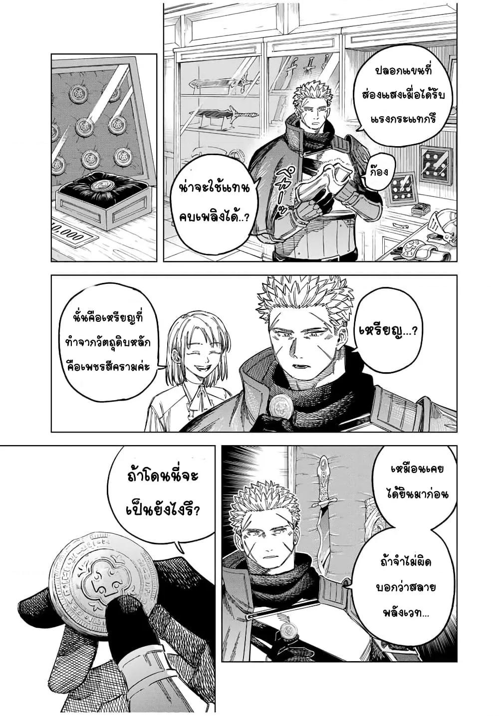 Doujin-Lc- อ่าน โดจิน มังฮวา เกาหลี ญี่ปุ่น จีน แปลไทย Majo to Youhei ตอนที่ 1 2 3 4 5 6 7 8 9 10 11 12 13 14 ฟรี ไม่มีโฆษณา อ่าน โดจิน Manhwa เกาหลี ญี่ปุ่น จีน เรามีครบ คัดมาให้เน้นๆ โดจิน 18+ รับประกันความฟินโดย  Doujin Lc