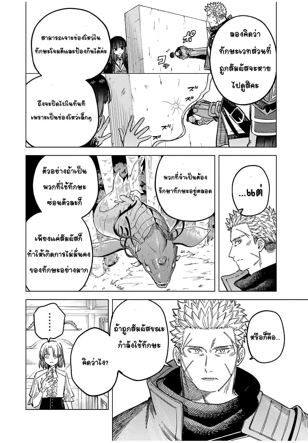 Doujin-Lc- อ่าน โดจิน มังฮวา เกาหลี ญี่ปุ่น จีน แปลไทย Majo to Youhei ตอนที่ 1 2 3 4 5 6 7 8 9 10 11 12 13 14 ฟรี ไม่มีโฆษณา อ่าน โดจิน Manhwa เกาหลี ญี่ปุ่น จีน เรามีครบ คัดมาให้เน้นๆ โดจิน 18+ รับประกันความฟินโดย  Doujin Lc