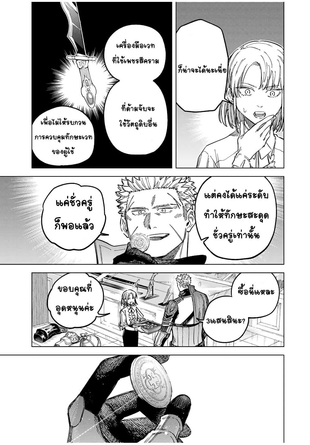 Doujin-Lc- อ่าน โดจิน มังฮวา เกาหลี ญี่ปุ่น จีน แปลไทย Majo to Youhei ตอนที่ 1 2 3 4 5 6 7 8 9 10 11 12 13 14 ฟรี ไม่มีโฆษณา อ่าน โดจิน Manhwa เกาหลี ญี่ปุ่น จีน เรามีครบ คัดมาให้เน้นๆ โดจิน 18+ รับประกันความฟินโดย  Doujin Lc