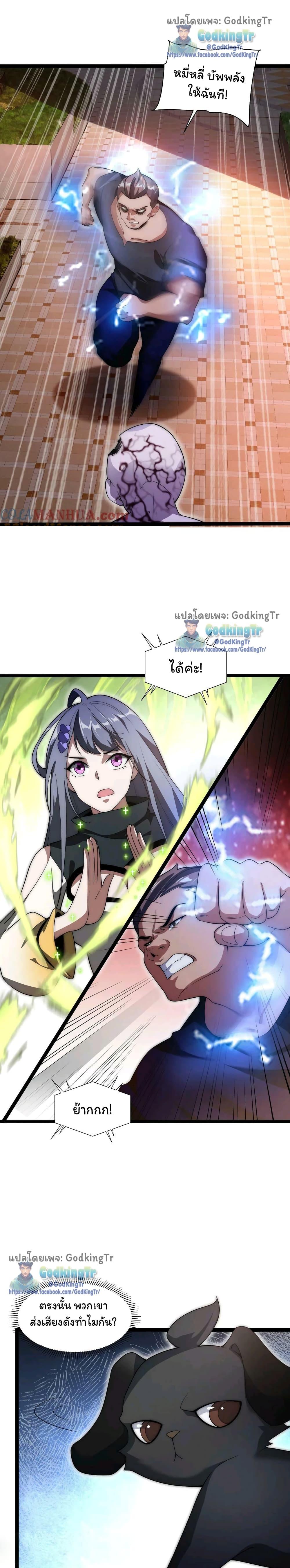 Manga-lc-com อ่านมังงะ อ่านการ์ตูน ออนไลน์ ฟรี Stockpiling Ten Thousand Tons of Pork During the Apocalypse ตอนที่ 1 2 3 4 5 6 7 8 9 10 11 12 13 14 ฟรี ไม่มีโฆษณา Manga-lc - อ่าน มังงะ อ่าน การ์ตูน ออนไลน์ อ่านมังงะ ฟรี