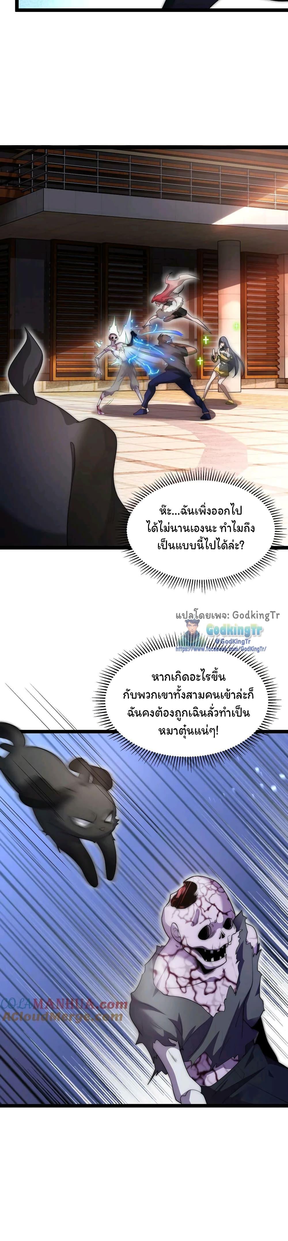 Manga-lc-com อ่านมังงะ อ่านการ์ตูน ออนไลน์ ฟรี Stockpiling Ten Thousand Tons of Pork During the Apocalypse ตอนที่ 1 2 3 4 5 6 7 8 9 10 11 12 13 14 ฟรี ไม่มีโฆษณา Manga-lc - อ่าน มังงะ อ่าน การ์ตูน ออนไลน์ อ่านมังงะ ฟรี