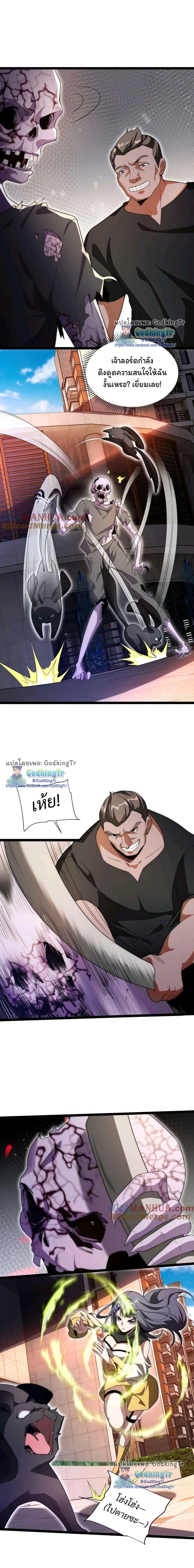 Manga-lc-com อ่านมังงะ อ่านการ์ตูน ออนไลน์ ฟรี Stockpiling Ten Thousand Tons of Pork During the Apocalypse ตอนที่ 1 2 3 4 5 6 7 8 9 10 11 12 13 14 ฟรี ไม่มีโฆษณา Manga-lc - อ่าน มังงะ อ่าน การ์ตูน ออนไลน์ อ่านมังงะ ฟรี