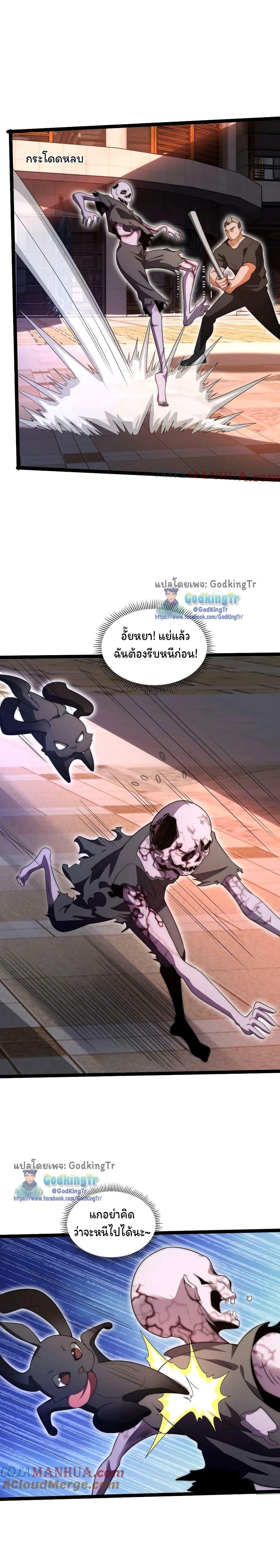 Manga-lc-com อ่านมังงะ อ่านการ์ตูน ออนไลน์ ฟรี Stockpiling Ten Thousand Tons of Pork During the Apocalypse ตอนที่ 1 2 3 4 5 6 7 8 9 10 11 12 13 14 ฟรี ไม่มีโฆษณา Manga-lc - อ่าน มังงะ อ่าน การ์ตูน ออนไลน์ อ่านมังงะ ฟรี