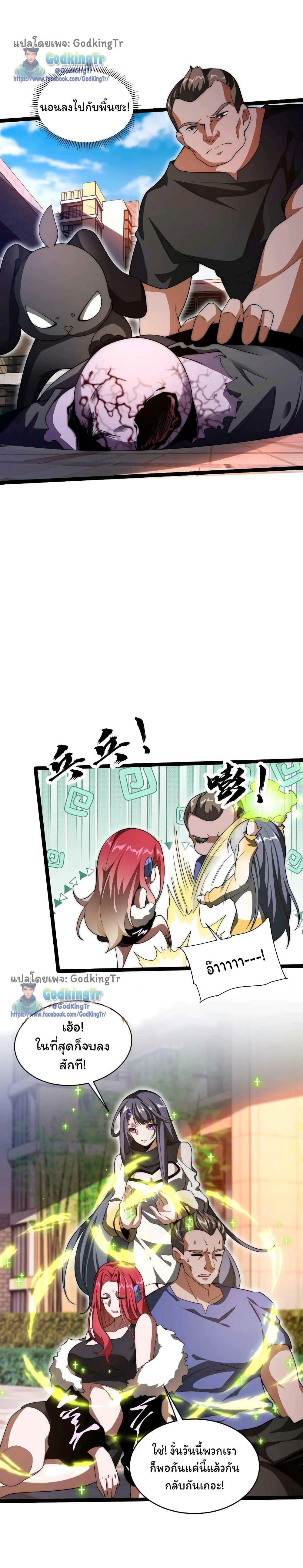 Manga-lc-com อ่านมังงะ อ่านการ์ตูน ออนไลน์ ฟรี Stockpiling Ten Thousand Tons of Pork During the Apocalypse ตอนที่ 1 2 3 4 5 6 7 8 9 10 11 12 13 14 ฟรี ไม่มีโฆษณา Manga-lc - อ่าน มังงะ อ่าน การ์ตูน ออนไลน์ อ่านมังงะ ฟรี