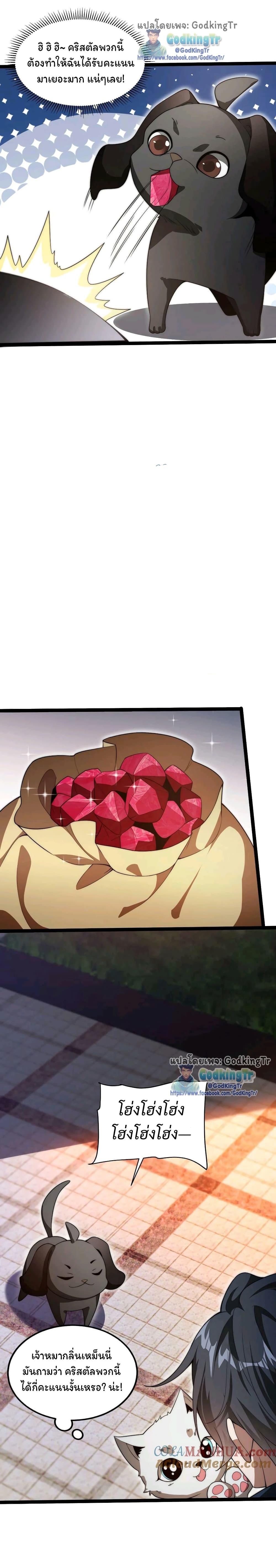 Manga-lc-com อ่านมังงะ อ่านการ์ตูน ออนไลน์ ฟรี Stockpiling Ten Thousand Tons of Pork During the Apocalypse ตอนที่ 1 2 3 4 5 6 7 8 9 10 11 12 13 14 ฟรี ไม่มีโฆษณา Manga-lc - อ่าน มังงะ อ่าน การ์ตูน ออนไลน์ อ่านมังงะ ฟรี