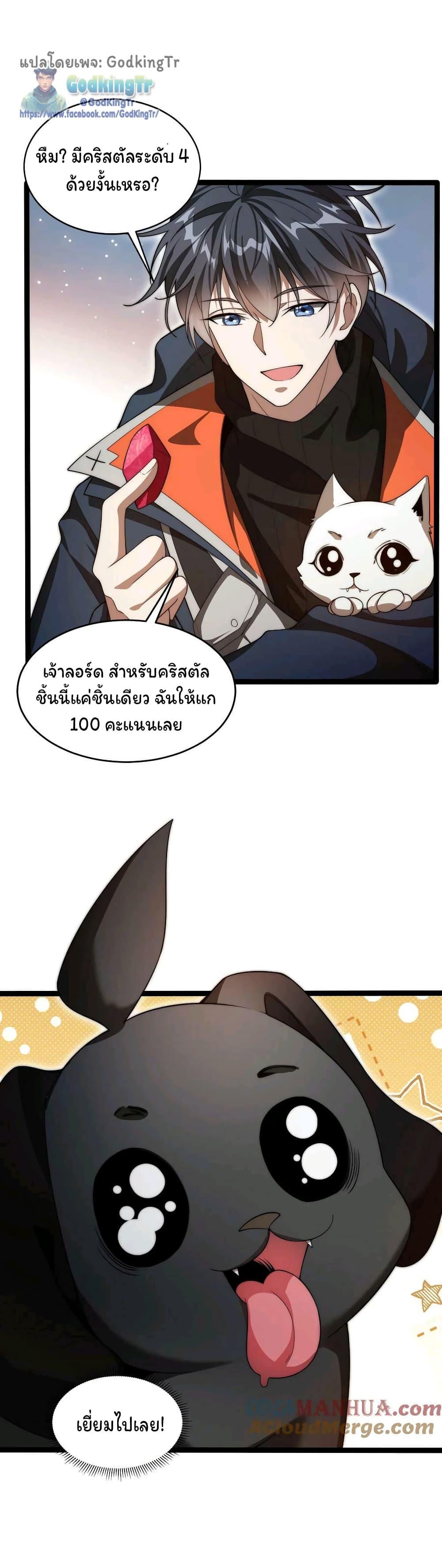 Manga-lc-com อ่านมังงะ อ่านการ์ตูน ออนไลน์ ฟรี Stockpiling Ten Thousand Tons of Pork During the Apocalypse ตอนที่ 1 2 3 4 5 6 7 8 9 10 11 12 13 14 ฟรี ไม่มีโฆษณา Manga-lc - อ่าน มังงะ อ่าน การ์ตูน ออนไลน์ อ่านมังงะ ฟรี