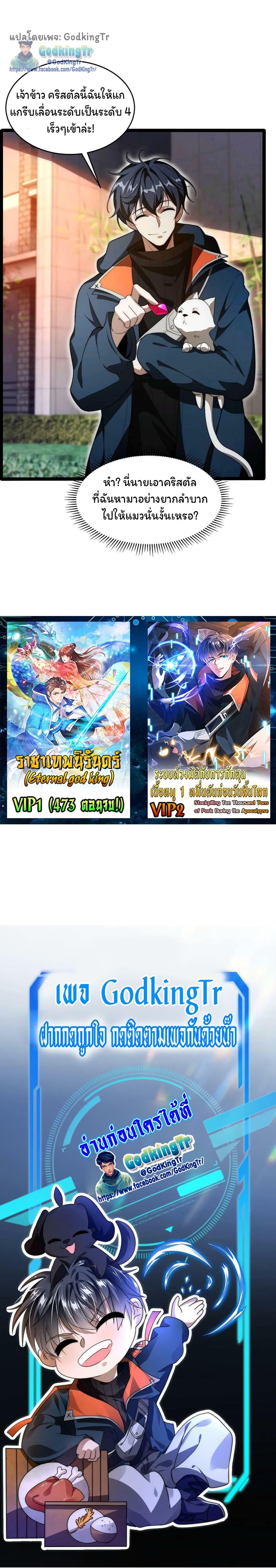 Manga-lc-com อ่านมังงะ อ่านการ์ตูน ออนไลน์ ฟรี Stockpiling Ten Thousand Tons of Pork During the Apocalypse ตอนที่ 1 2 3 4 5 6 7 8 9 10 11 12 13 14 ฟรี ไม่มีโฆษณา Manga-lc - อ่าน มังงะ อ่าน การ์ตูน ออนไลน์ อ่านมังงะ ฟรี