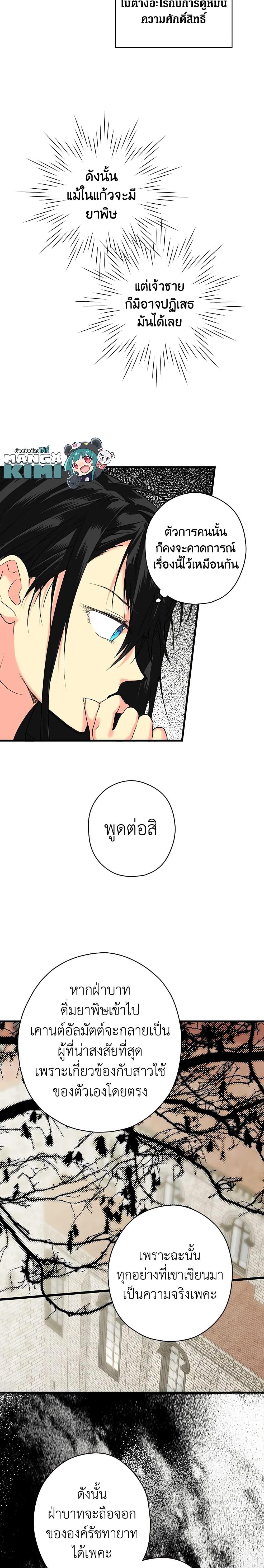 Manga-lc-com อ่านมังงะ อ่านการ์ตูน ออนไลน์ ฟรี Secret Lady ตอนที่ 1 2 3 4 5 6 7 8 9 10 11 12 13 14 ฟรี ไม่มีโฆษณา Manga-lc - อ่าน มังงะ อ่าน การ์ตูน ออนไลน์ อ่านมังงะ ฟรี