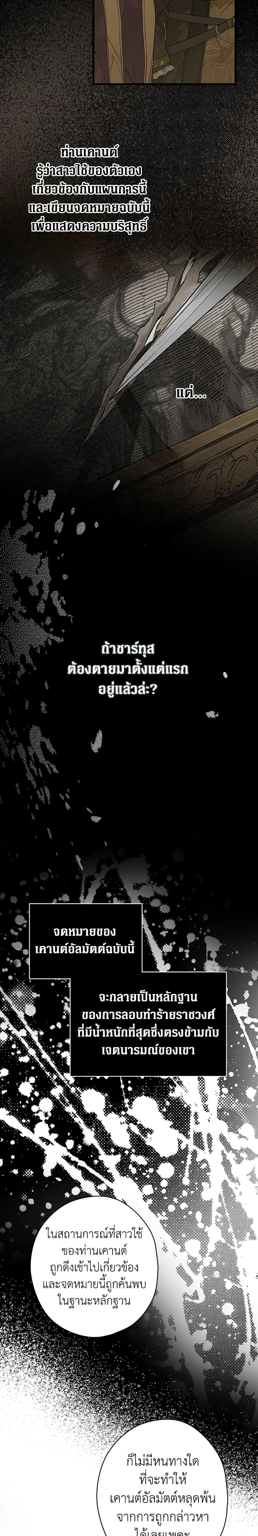 Manga-lc-com อ่านมังงะ อ่านการ์ตูน ออนไลน์ ฟรี Secret Lady ตอนที่ 1 2 3 4 5 6 7 8 9 10 11 12 13 14 ฟรี ไม่มีโฆษณา Manga-lc - อ่าน มังงะ อ่าน การ์ตูน ออนไลน์ อ่านมังงะ ฟรี