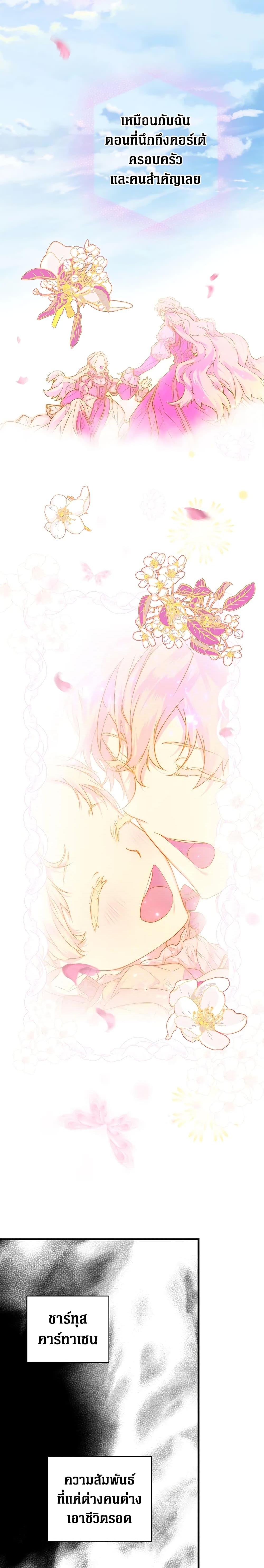 Manga-lc-com อ่านมังงะ อ่านการ์ตูน ออนไลน์ ฟรี Secret Lady ตอนที่ 1 2 3 4 5 6 7 8 9 10 11 12 13 14 ฟรี ไม่มีโฆษณา Manga-lc - อ่าน มังงะ อ่าน การ์ตูน ออนไลน์ อ่านมังงะ ฟรี