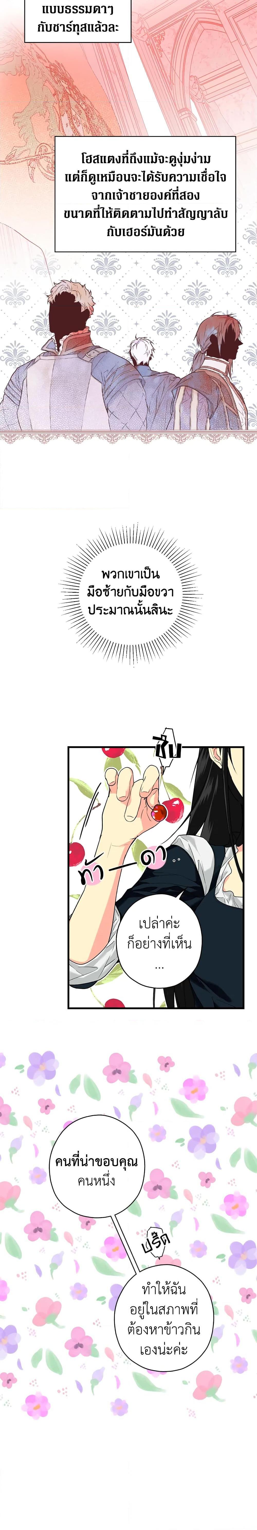 Manga-lc-com อ่านมังงะ อ่านการ์ตูน ออนไลน์ ฟรี Secret Lady ตอนที่ 1 2 3 4 5 6 7 8 9 10 11 12 13 14 ฟรี ไม่มีโฆษณา Manga-lc - อ่าน มังงะ อ่าน การ์ตูน ออนไลน์ อ่านมังงะ ฟรี