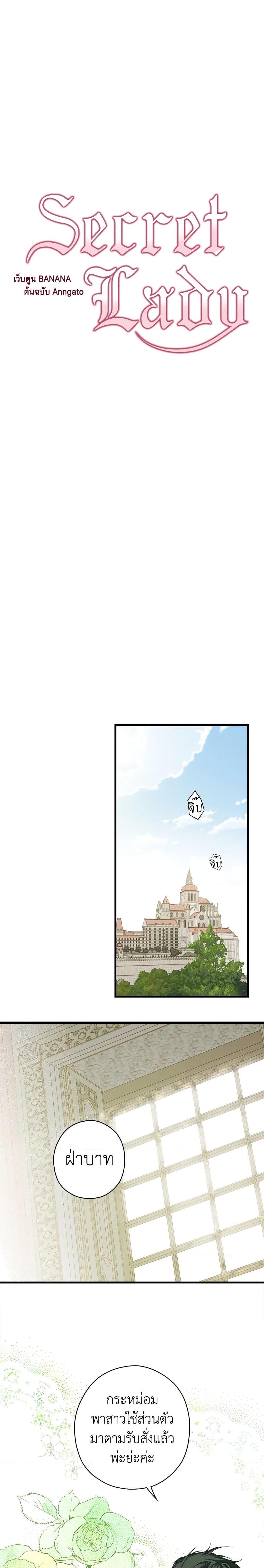 Manga-lc-com อ่านมังงะ อ่านการ์ตูน ออนไลน์ ฟรี Secret Lady ตอนที่ 1 2 3 4 5 6 7 8 9 10 11 12 13 14 ฟรี ไม่มีโฆษณา Manga-lc - อ่าน มังงะ อ่าน การ์ตูน ออนไลน์ อ่านมังงะ ฟรี