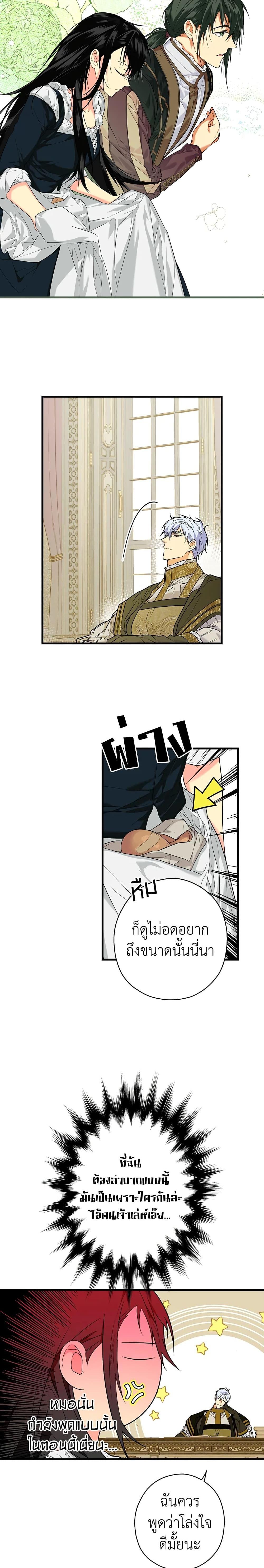 Manga-lc-com อ่านมังงะ อ่านการ์ตูน ออนไลน์ ฟรี Secret Lady ตอนที่ 1 2 3 4 5 6 7 8 9 10 11 12 13 14 ฟรี ไม่มีโฆษณา Manga-lc - อ่าน มังงะ อ่าน การ์ตูน ออนไลน์ อ่านมังงะ ฟรี