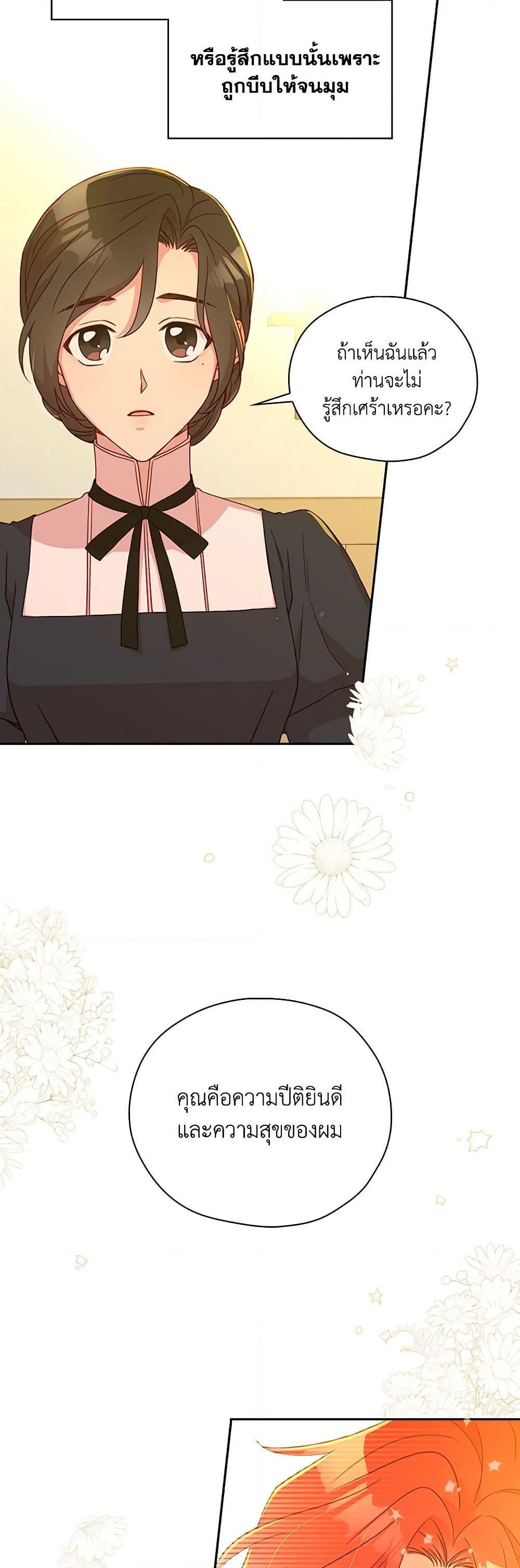 Manga-lc-com อ่านมังงะ อ่านการ์ตูน ออนไลน์ ฟรี Surviving As A Maid ตอนที่ 1 2 3 4 5 6 7 8 9 10 11 12 13 14 ฟรี ไม่มีโฆษณา Manga-lc - อ่าน มังงะ อ่าน การ์ตูน ออนไลน์ อ่านมังงะ ฟรี