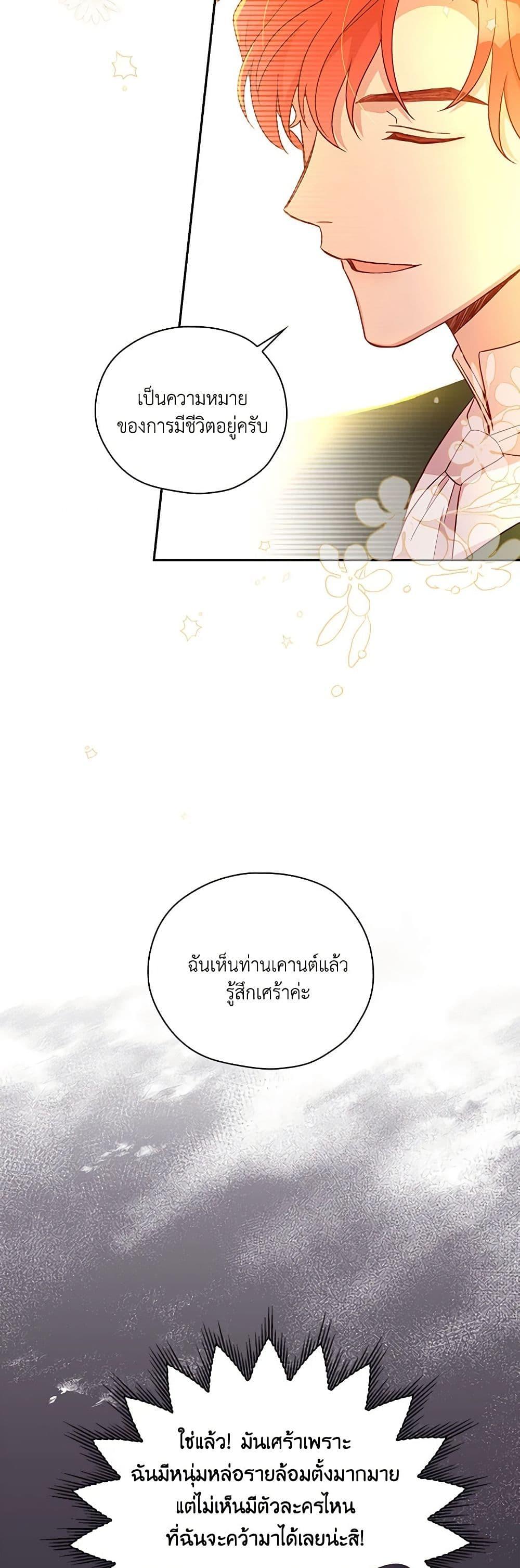 Manga-lc-com อ่านมังงะ อ่านการ์ตูน ออนไลน์ ฟรี Surviving As A Maid ตอนที่ 1 2 3 4 5 6 7 8 9 10 11 12 13 14 ฟรี ไม่มีโฆษณา Manga-lc - อ่าน มังงะ อ่าน การ์ตูน ออนไลน์ อ่านมังงะ ฟรี