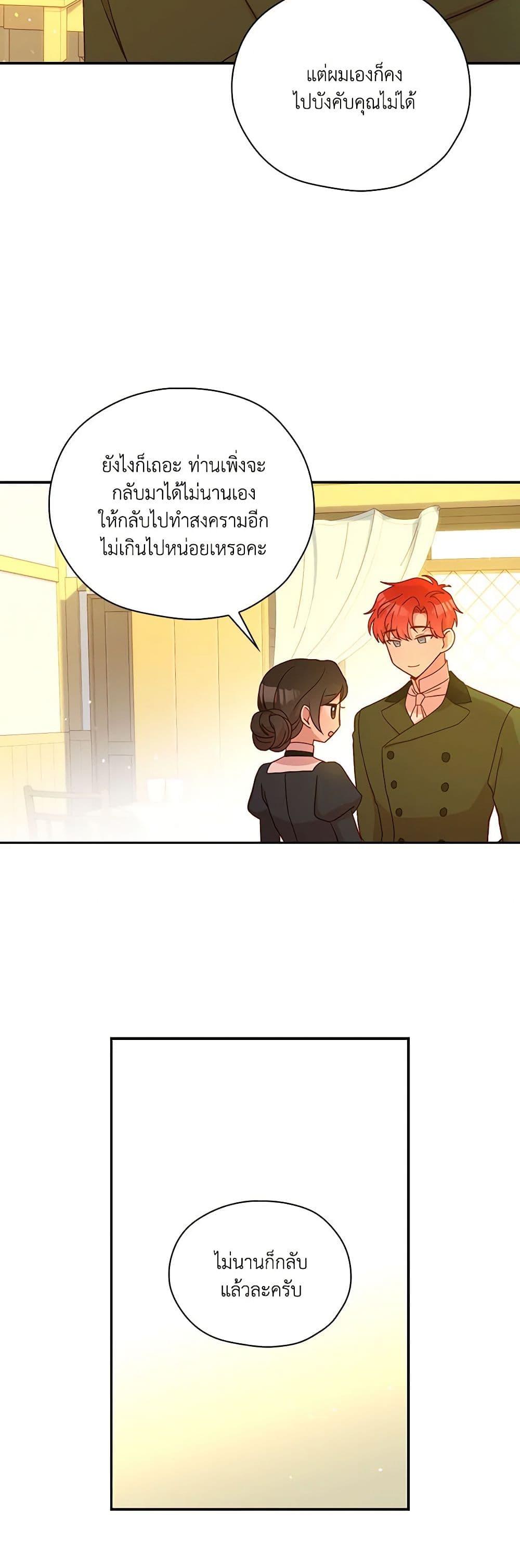 Manga-lc-com อ่านมังงะ อ่านการ์ตูน ออนไลน์ ฟรี Surviving As A Maid ตอนที่ 1 2 3 4 5 6 7 8 9 10 11 12 13 14 ฟรี ไม่มีโฆษณา Manga-lc - อ่าน มังงะ อ่าน การ์ตูน ออนไลน์ อ่านมังงะ ฟรี