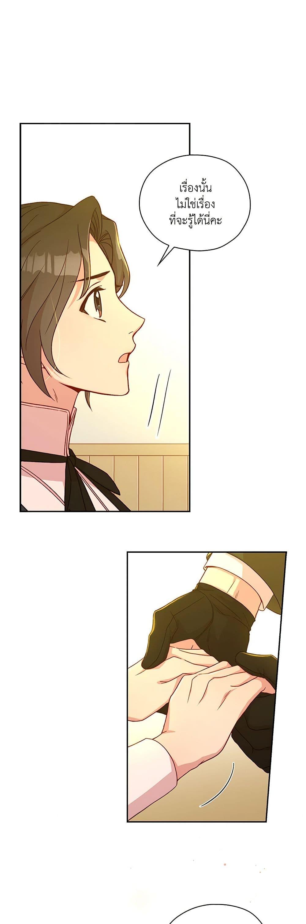 Manga-lc-com อ่านมังงะ อ่านการ์ตูน ออนไลน์ ฟรี Surviving As A Maid ตอนที่ 1 2 3 4 5 6 7 8 9 10 11 12 13 14 ฟรี ไม่มีโฆษณา Manga-lc - อ่าน มังงะ อ่าน การ์ตูน ออนไลน์ อ่านมังงะ ฟรี