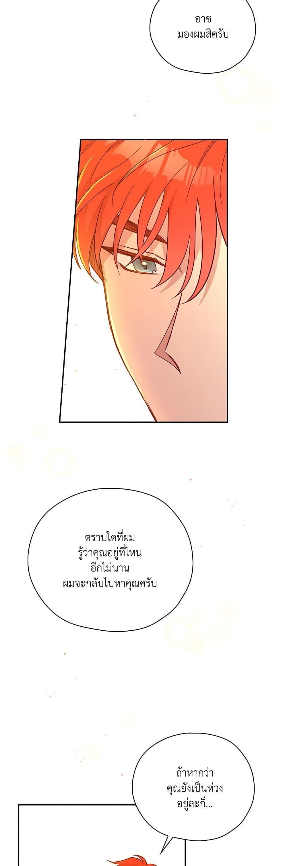 Manga-lc-com อ่านมังงะ อ่านการ์ตูน ออนไลน์ ฟรี Surviving As A Maid ตอนที่ 1 2 3 4 5 6 7 8 9 10 11 12 13 14 ฟรี ไม่มีโฆษณา Manga-lc - อ่าน มังงะ อ่าน การ์ตูน ออนไลน์ อ่านมังงะ ฟรี