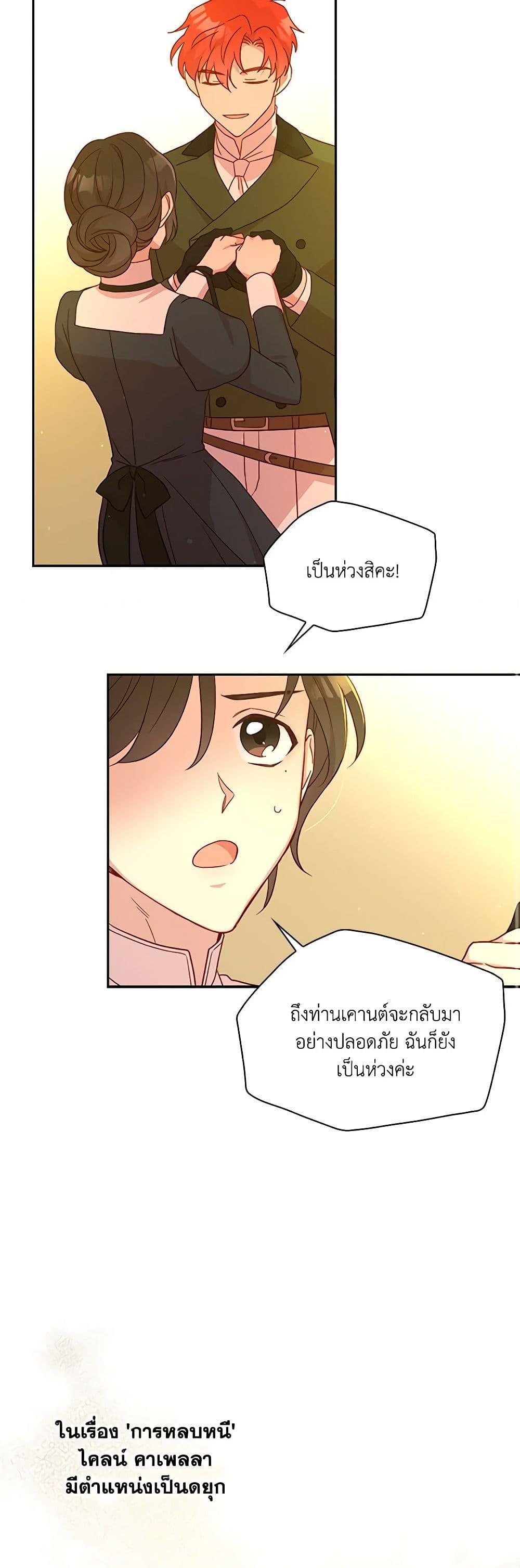 Manga-lc-com อ่านมังงะ อ่านการ์ตูน ออนไลน์ ฟรี Surviving As A Maid ตอนที่ 1 2 3 4 5 6 7 8 9 10 11 12 13 14 ฟรี ไม่มีโฆษณา Manga-lc - อ่าน มังงะ อ่าน การ์ตูน ออนไลน์ อ่านมังงะ ฟรี