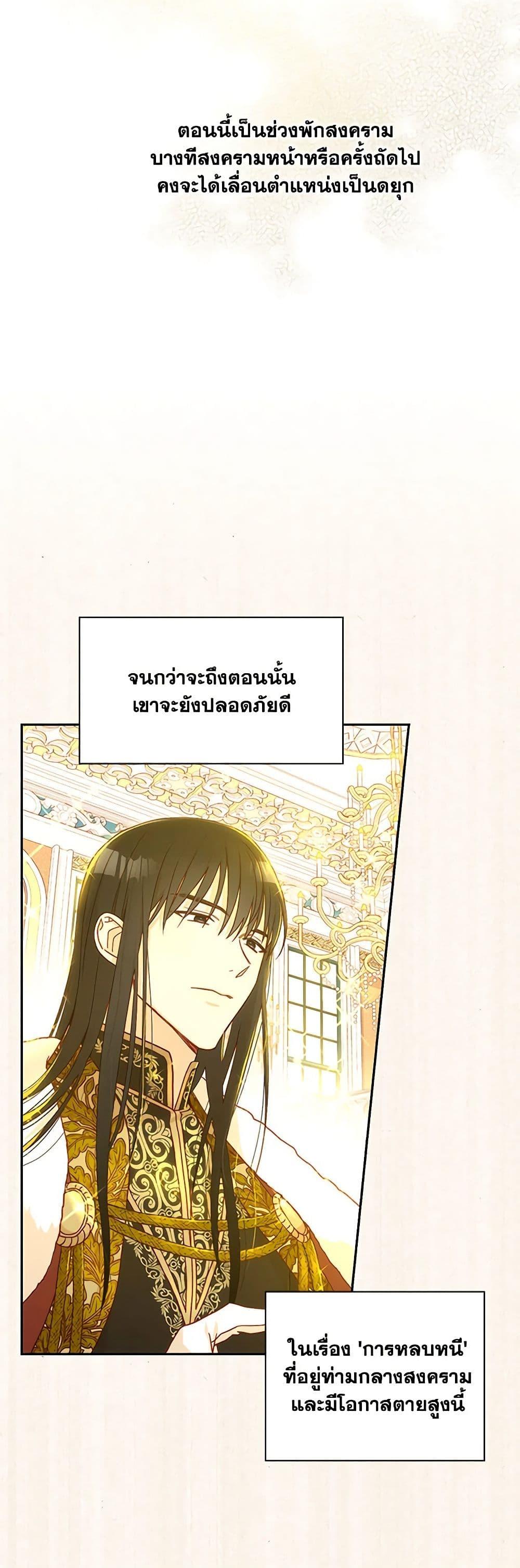 Manga-lc-com อ่านมังงะ อ่านการ์ตูน ออนไลน์ ฟรี Surviving As A Maid ตอนที่ 1 2 3 4 5 6 7 8 9 10 11 12 13 14 ฟรี ไม่มีโฆษณา Manga-lc - อ่าน มังงะ อ่าน การ์ตูน ออนไลน์ อ่านมังงะ ฟรี