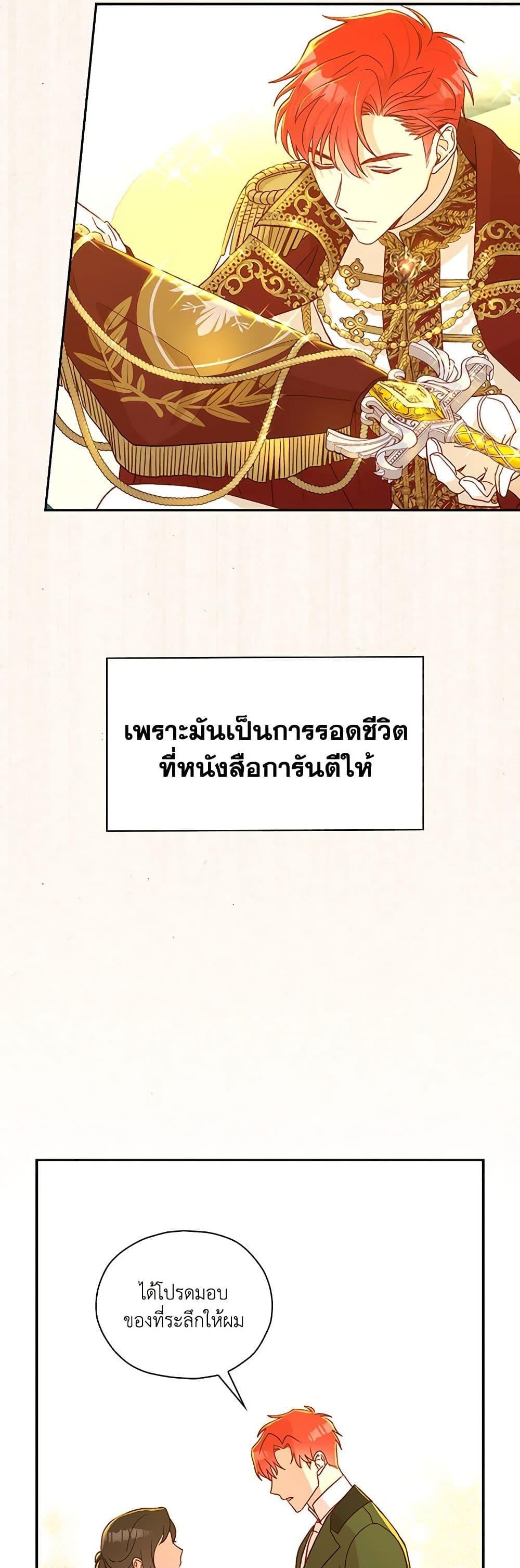 Manga-lc-com อ่านมังงะ อ่านการ์ตูน ออนไลน์ ฟรี Surviving As A Maid ตอนที่ 1 2 3 4 5 6 7 8 9 10 11 12 13 14 ฟรี ไม่มีโฆษณา Manga-lc - อ่าน มังงะ อ่าน การ์ตูน ออนไลน์ อ่านมังงะ ฟรี