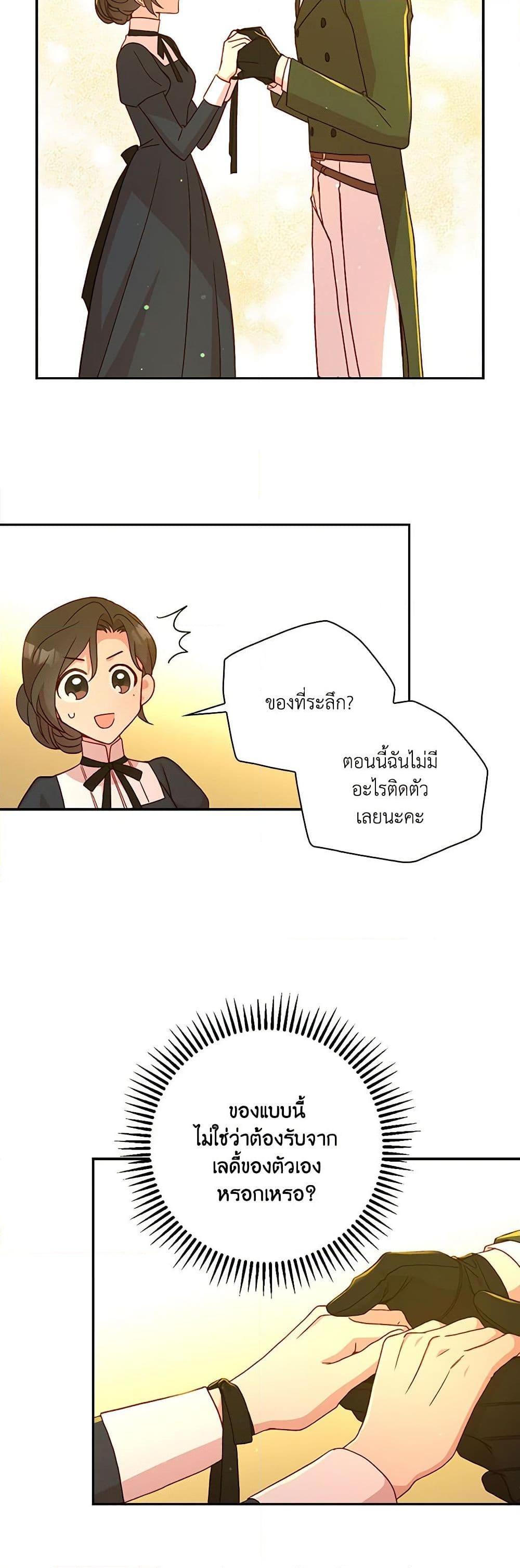 Manga-lc-com อ่านมังงะ อ่านการ์ตูน ออนไลน์ ฟรี Surviving As A Maid ตอนที่ 1 2 3 4 5 6 7 8 9 10 11 12 13 14 ฟรี ไม่มีโฆษณา Manga-lc - อ่าน มังงะ อ่าน การ์ตูน ออนไลน์ อ่านมังงะ ฟรี