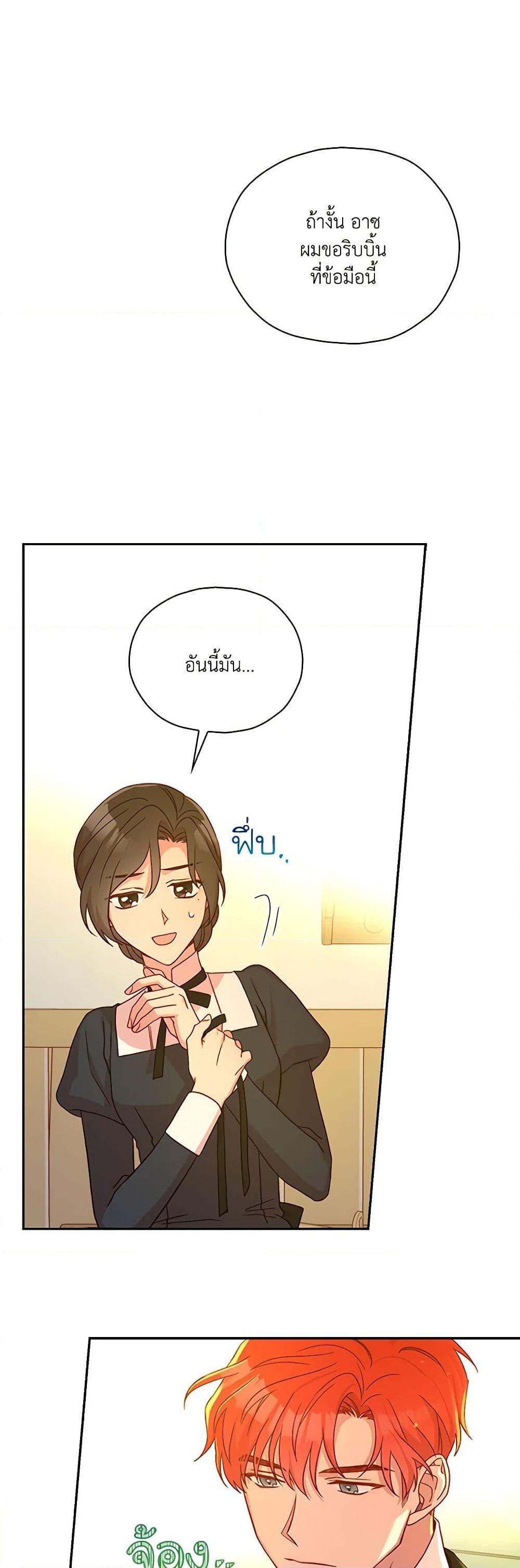 Manga-lc-com อ่านมังงะ อ่านการ์ตูน ออนไลน์ ฟรี Surviving As A Maid ตอนที่ 1 2 3 4 5 6 7 8 9 10 11 12 13 14 ฟรี ไม่มีโฆษณา Manga-lc - อ่าน มังงะ อ่าน การ์ตูน ออนไลน์ อ่านมังงะ ฟรี