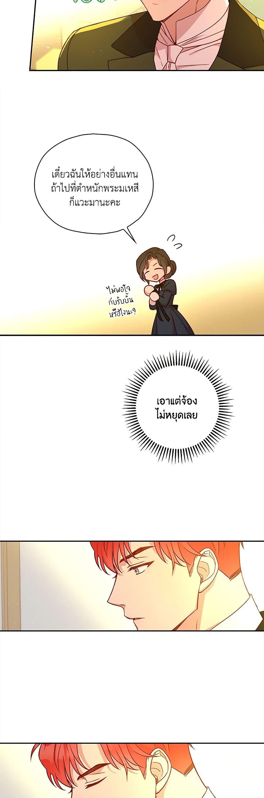 Manga-lc-com อ่านมังงะ อ่านการ์ตูน ออนไลน์ ฟรี Surviving As A Maid ตอนที่ 1 2 3 4 5 6 7 8 9 10 11 12 13 14 ฟรี ไม่มีโฆษณา Manga-lc - อ่าน มังงะ อ่าน การ์ตูน ออนไลน์ อ่านมังงะ ฟรี