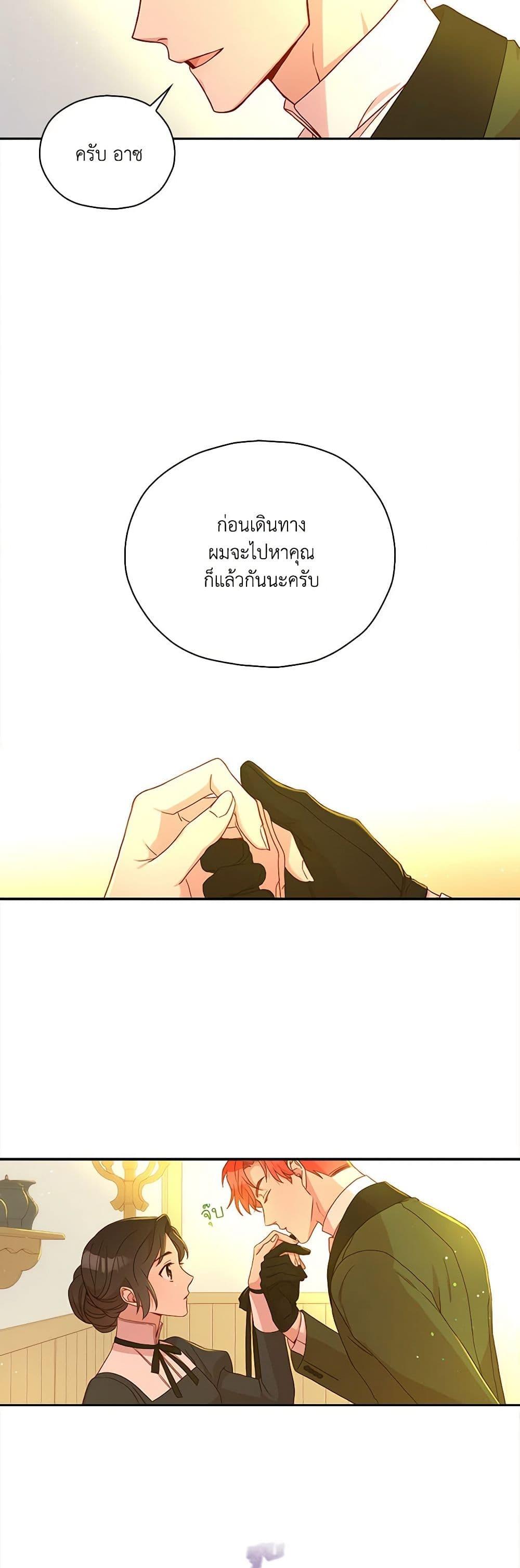 Manga-lc-com อ่านมังงะ อ่านการ์ตูน ออนไลน์ ฟรี Surviving As A Maid ตอนที่ 1 2 3 4 5 6 7 8 9 10 11 12 13 14 ฟรี ไม่มีโฆษณา Manga-lc - อ่าน มังงะ อ่าน การ์ตูน ออนไลน์ อ่านมังงะ ฟรี