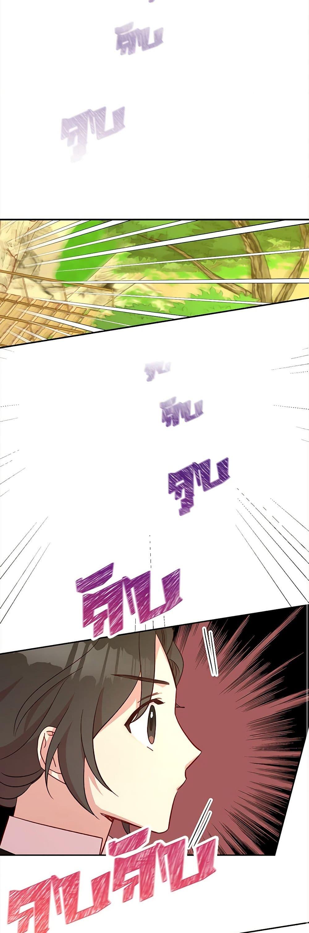 Manga-lc-com อ่านมังงะ อ่านการ์ตูน ออนไลน์ ฟรี Surviving As A Maid ตอนที่ 1 2 3 4 5 6 7 8 9 10 11 12 13 14 ฟรี ไม่มีโฆษณา Manga-lc - อ่าน มังงะ อ่าน การ์ตูน ออนไลน์ อ่านมังงะ ฟรี