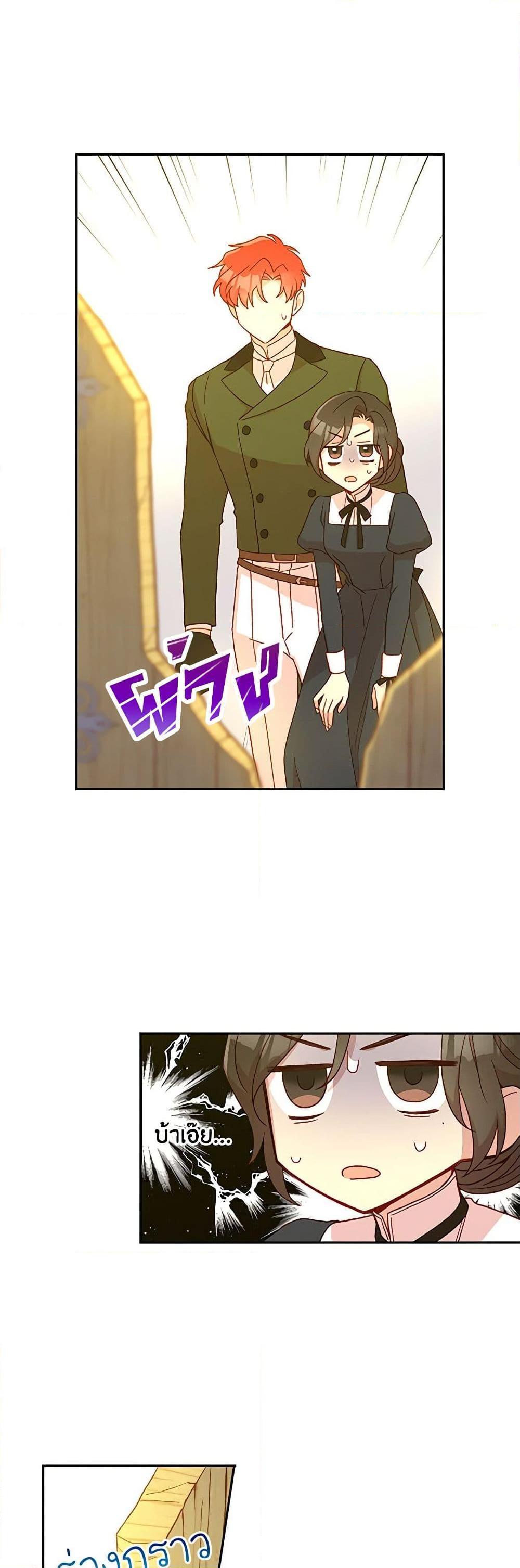 Manga-lc-com อ่านมังงะ อ่านการ์ตูน ออนไลน์ ฟรี Surviving As A Maid ตอนที่ 1 2 3 4 5 6 7 8 9 10 11 12 13 14 ฟรี ไม่มีโฆษณา Manga-lc - อ่าน มังงะ อ่าน การ์ตูน ออนไลน์ อ่านมังงะ ฟรี