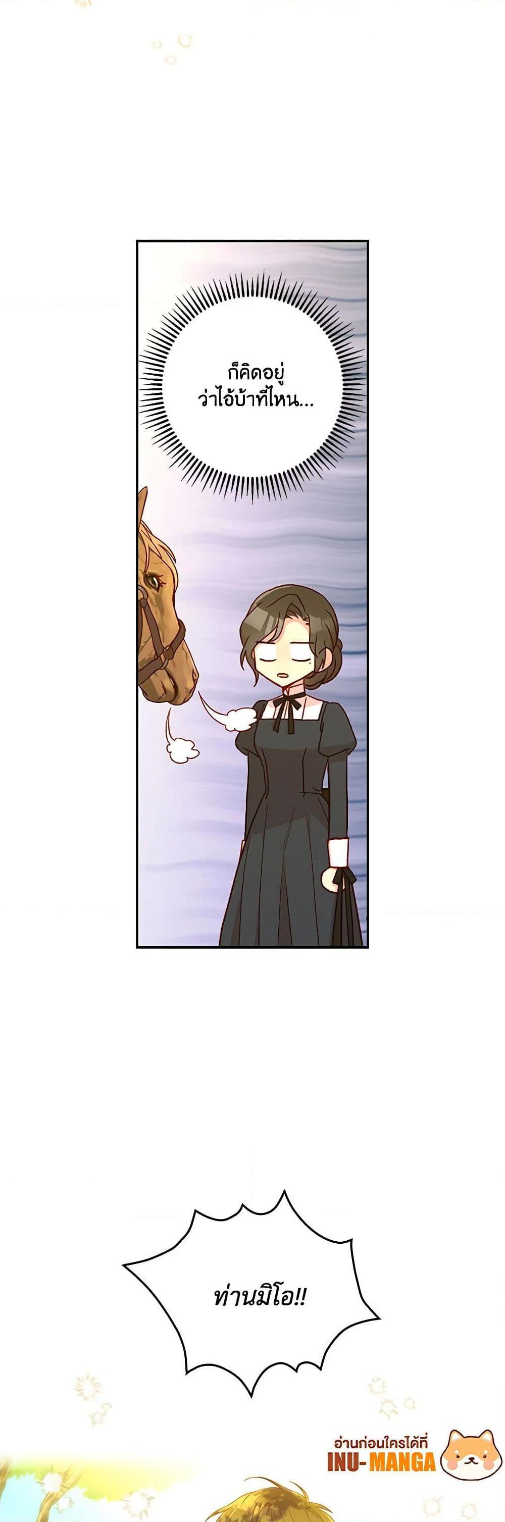 Manga-lc-com อ่านมังงะ อ่านการ์ตูน ออนไลน์ ฟรี Surviving As A Maid ตอนที่ 1 2 3 4 5 6 7 8 9 10 11 12 13 14 ฟรี ไม่มีโฆษณา Manga-lc - อ่าน มังงะ อ่าน การ์ตูน ออนไลน์ อ่านมังงะ ฟรี